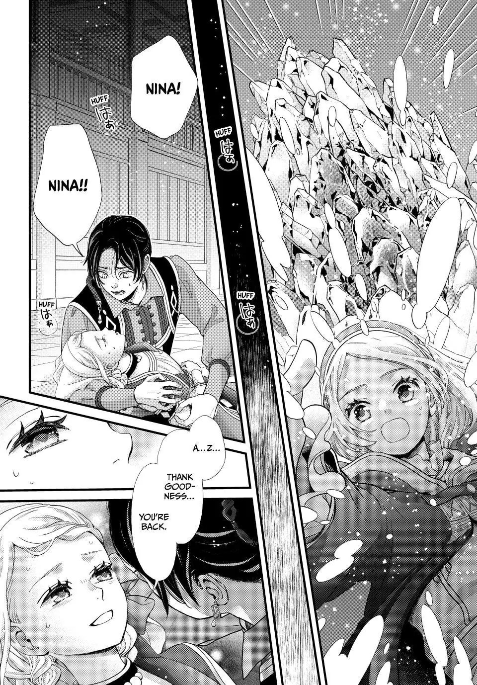 Nina The Starry Bride