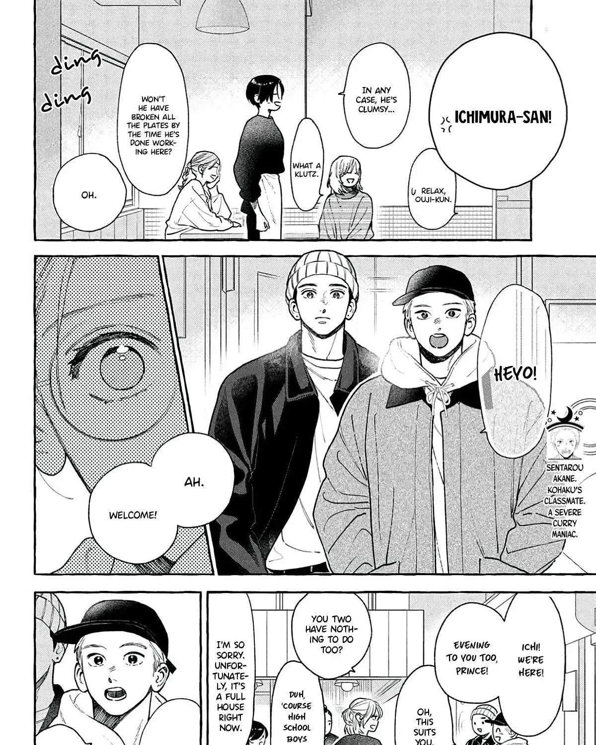 Uruwashi no Yoi no Tsuki — Chapter 43 — Page 39