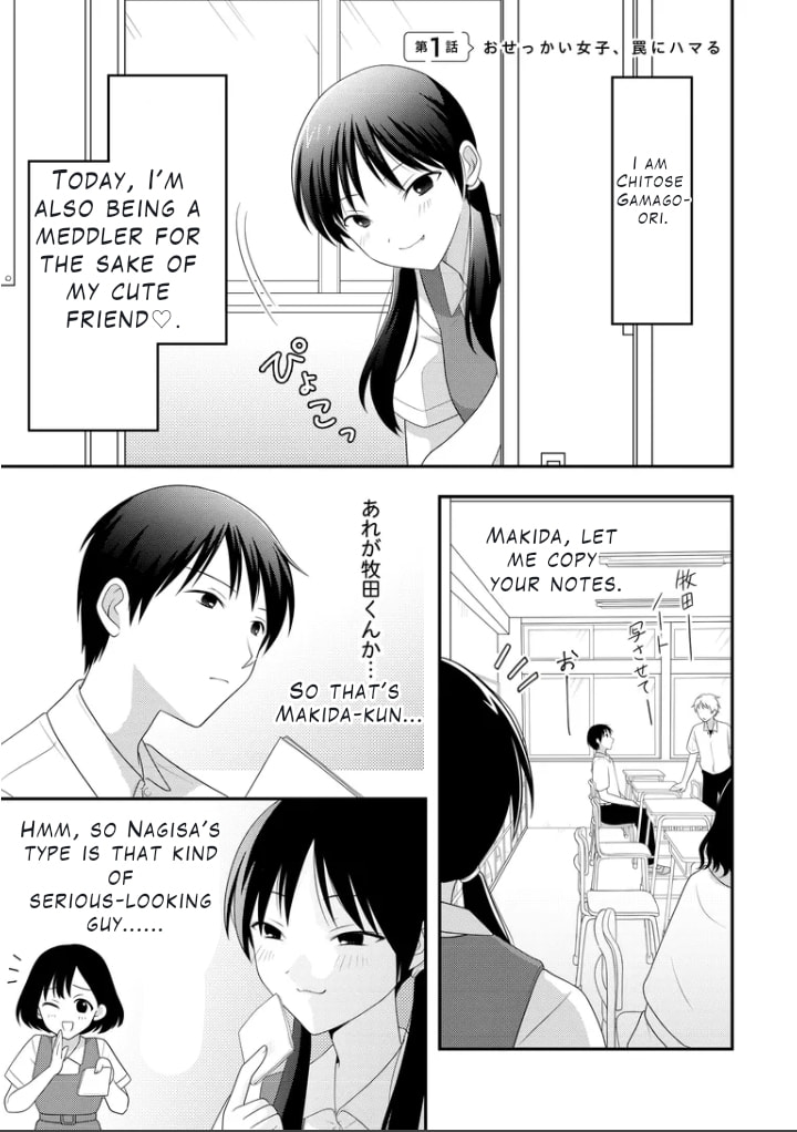 Osekkai Joshi, Koi o Suru