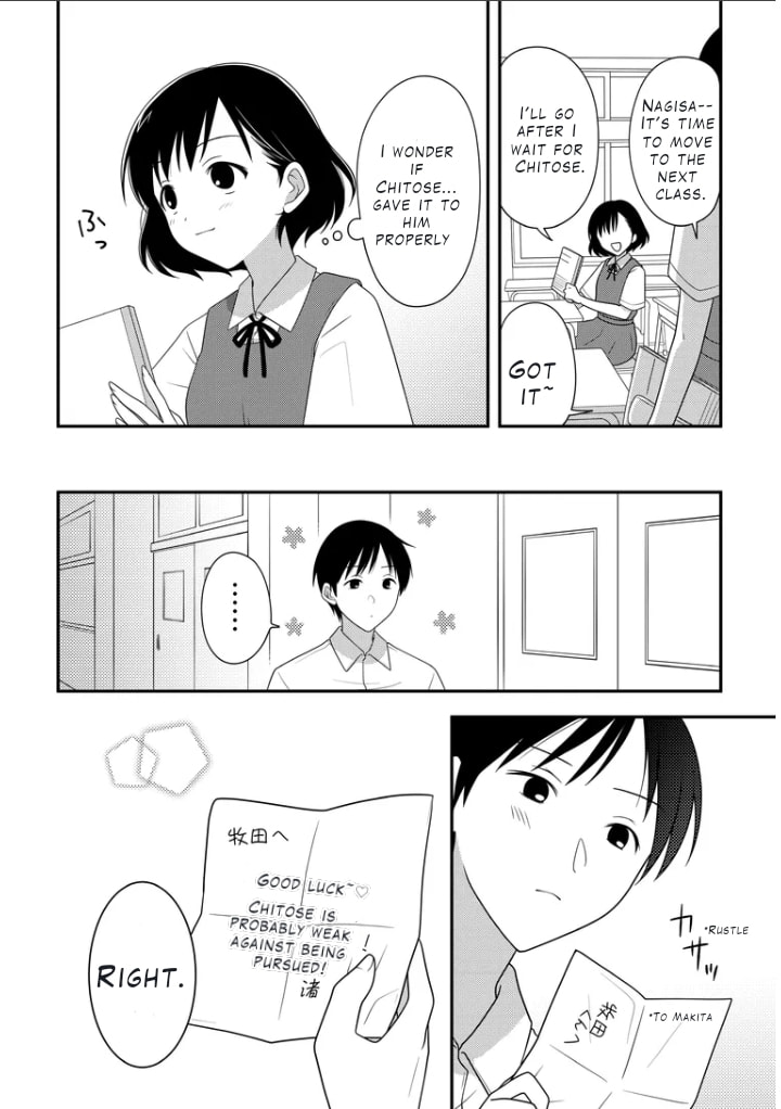 Osekkai Joshi, Koi o Suru