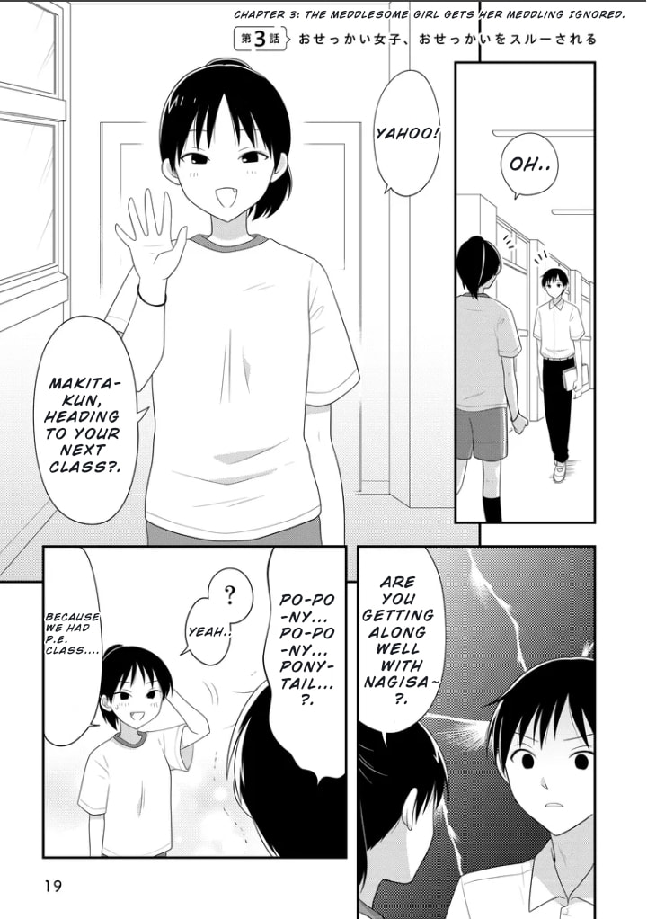 Osekkai Joshi, Koi o Suru