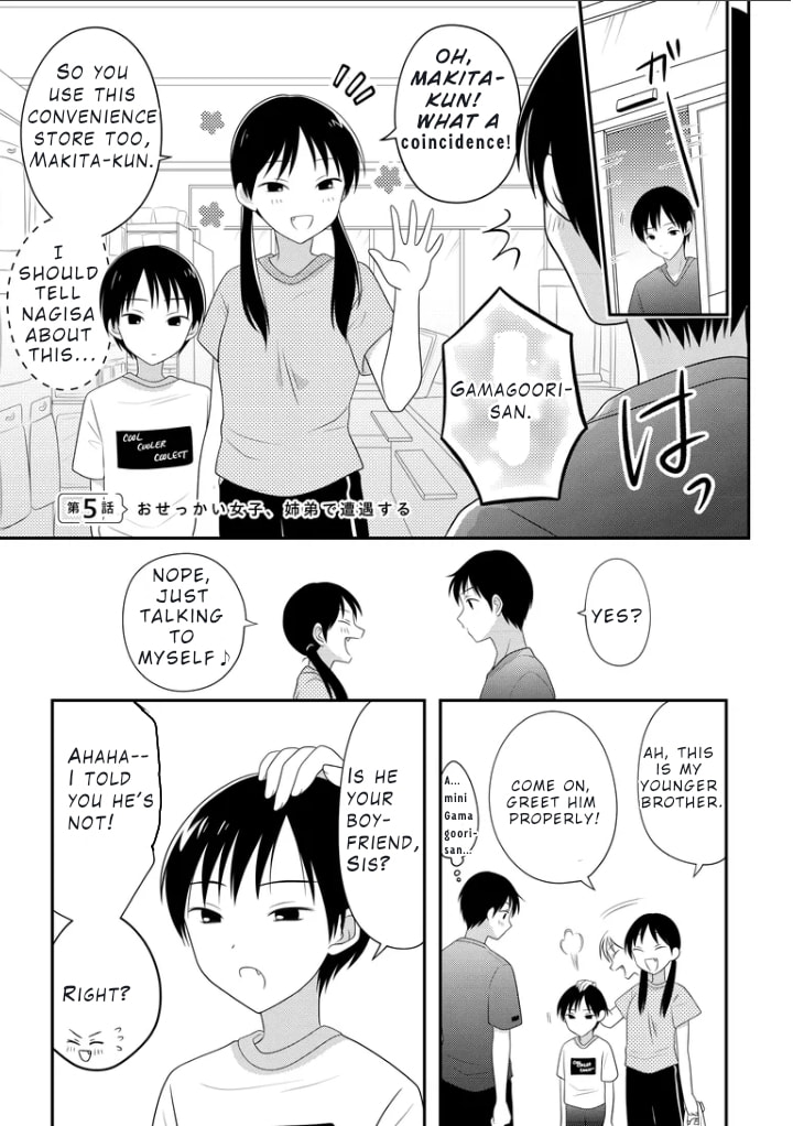 Osekkai Joshi, Koi o Suru