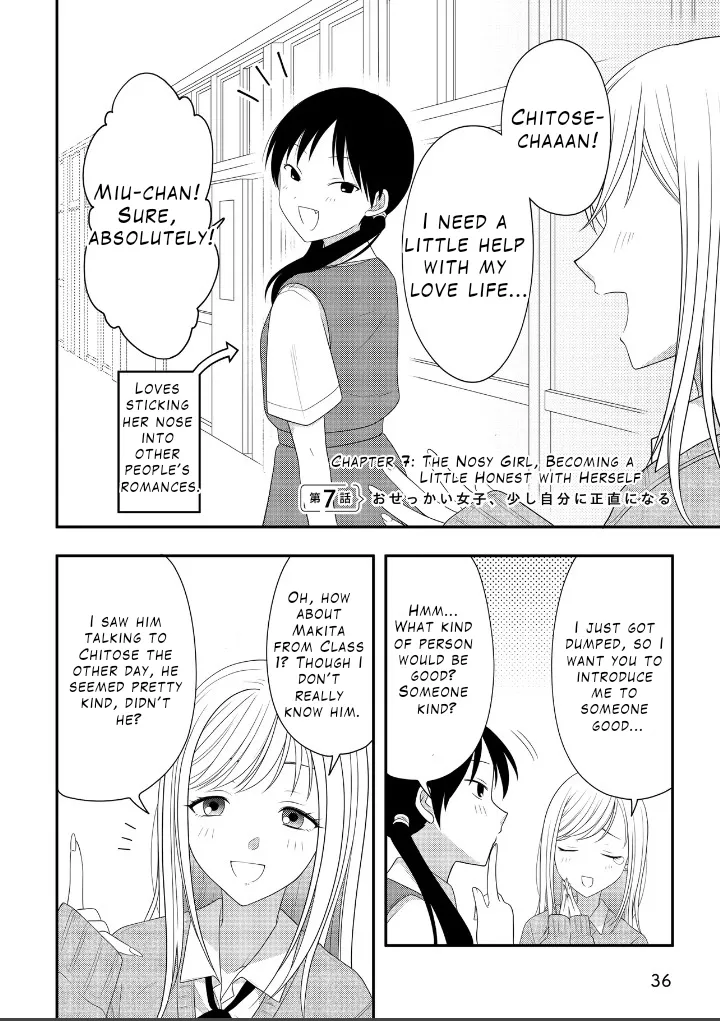 Osekkai Joshi, Koi o Suru