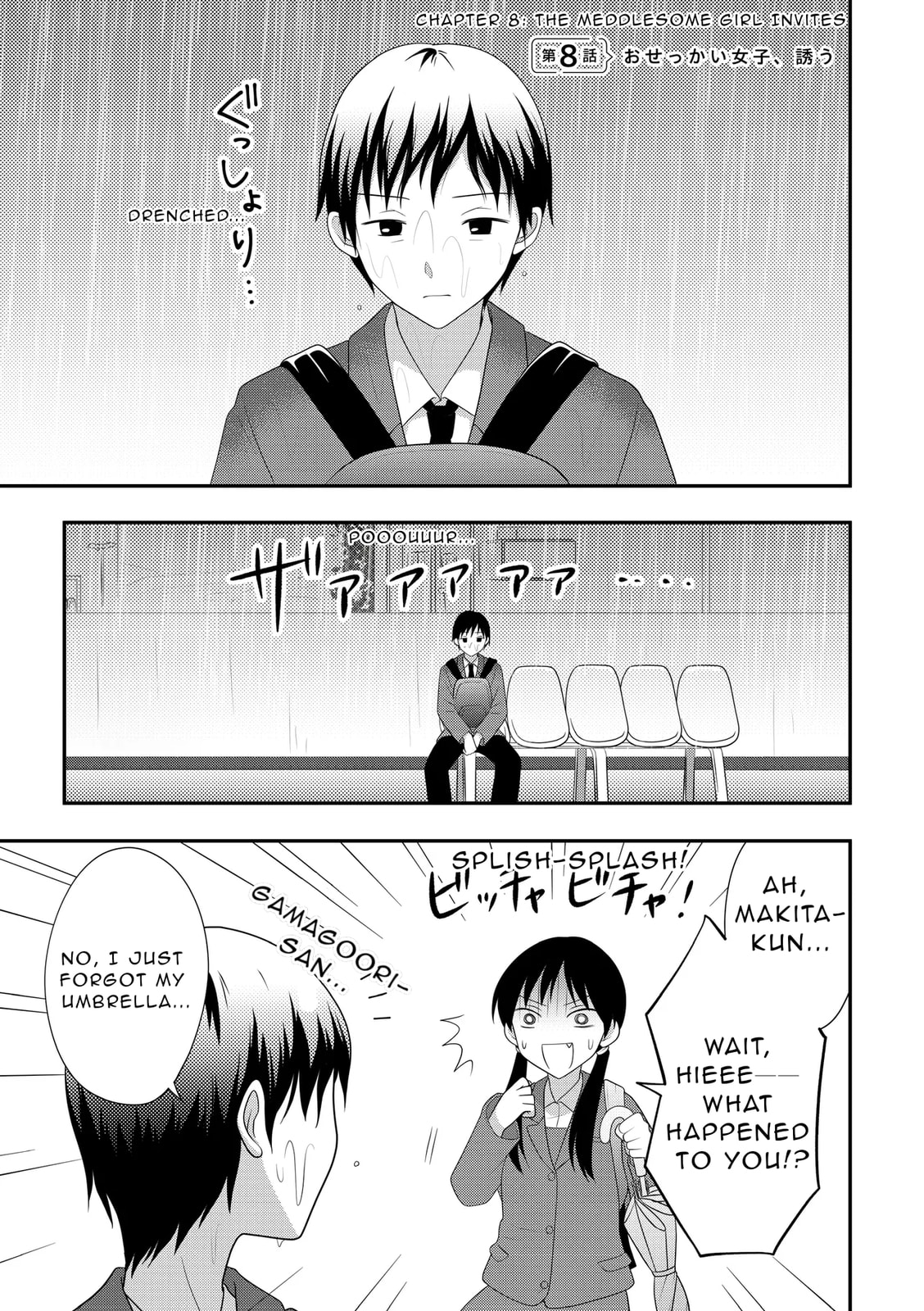 Osekkai Joshi, Koi o Suru