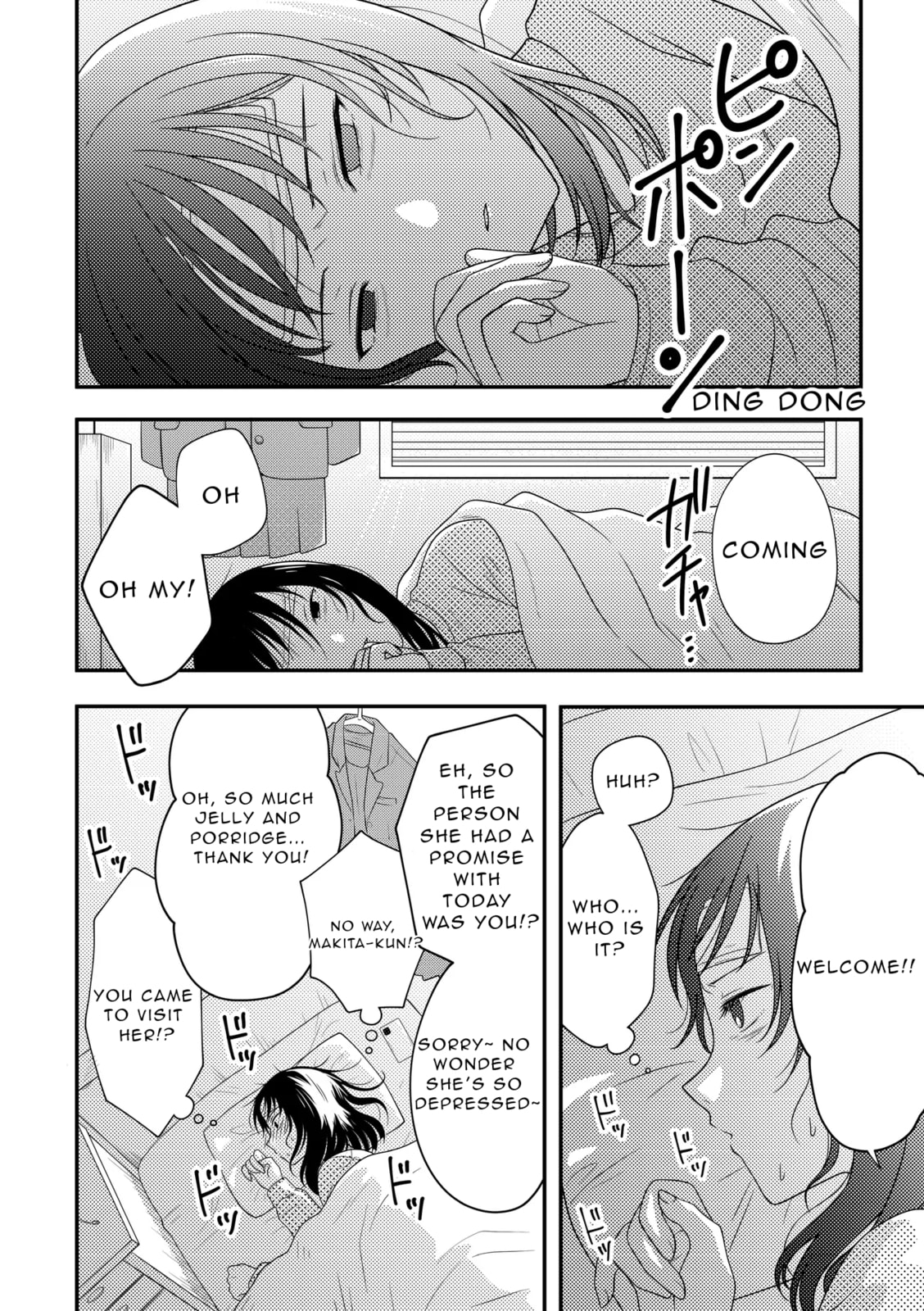 Osekkai Joshi, Koi o Suru