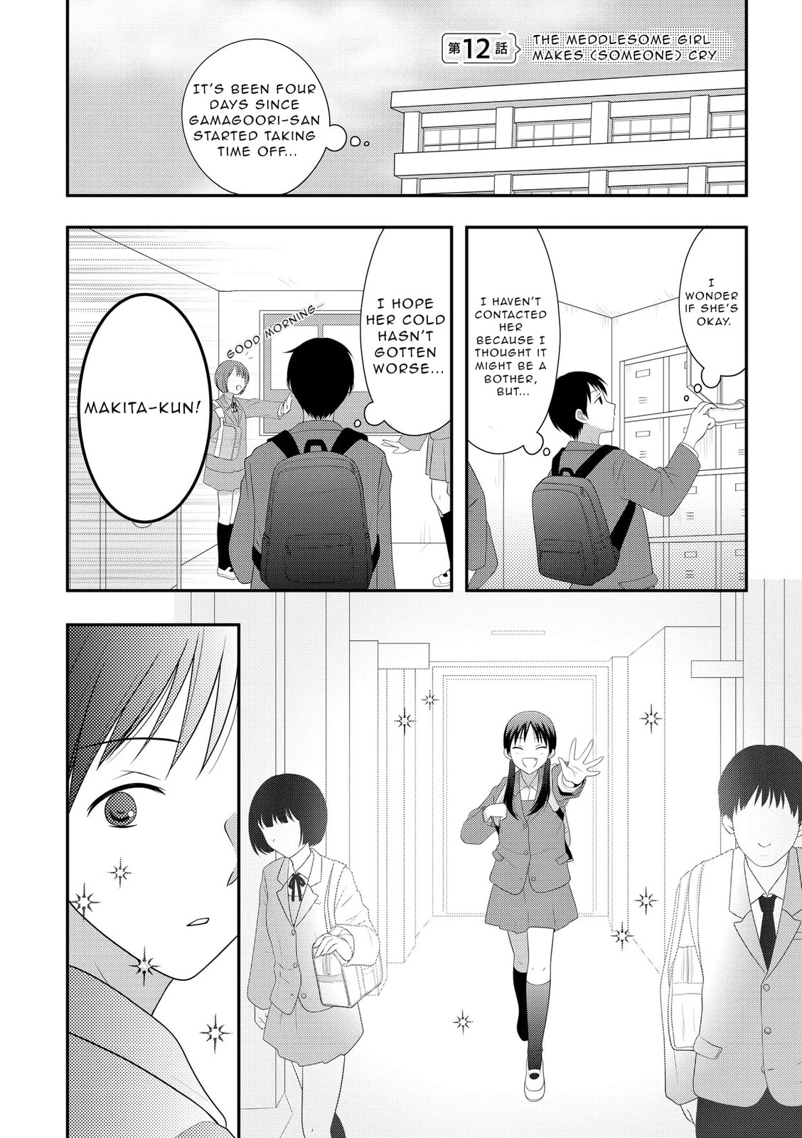 Osekkai Joshi, Koi o Suru