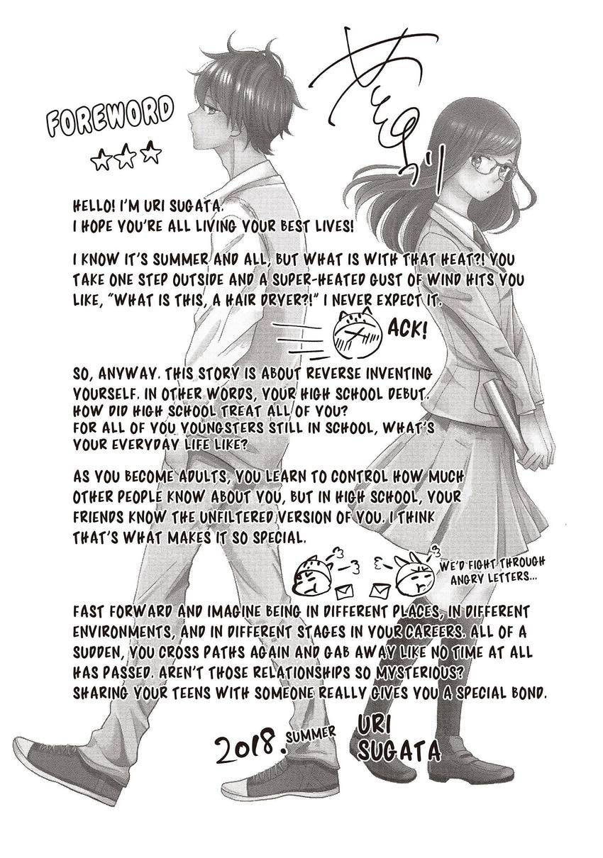 Let's Kiss in Secret Tomorrow