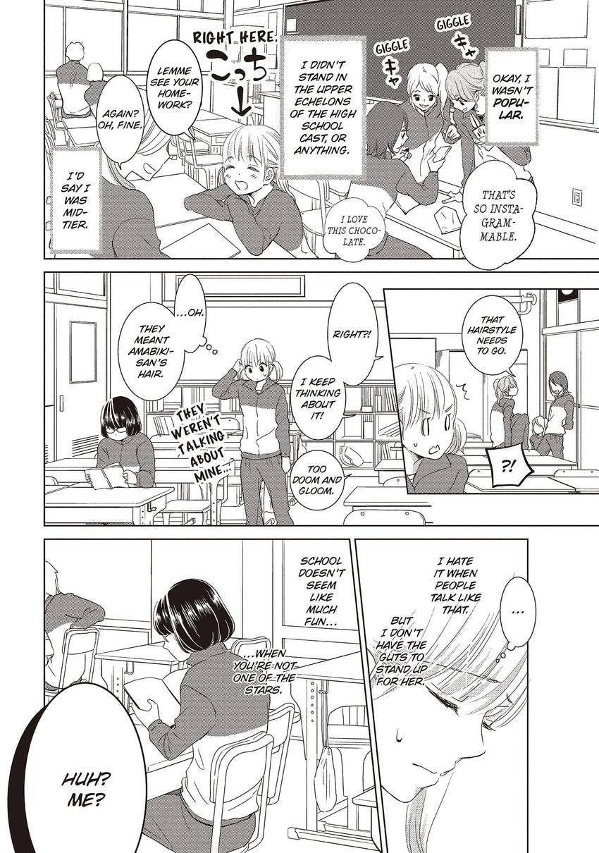 Let's Kiss in Secret Tomorrow