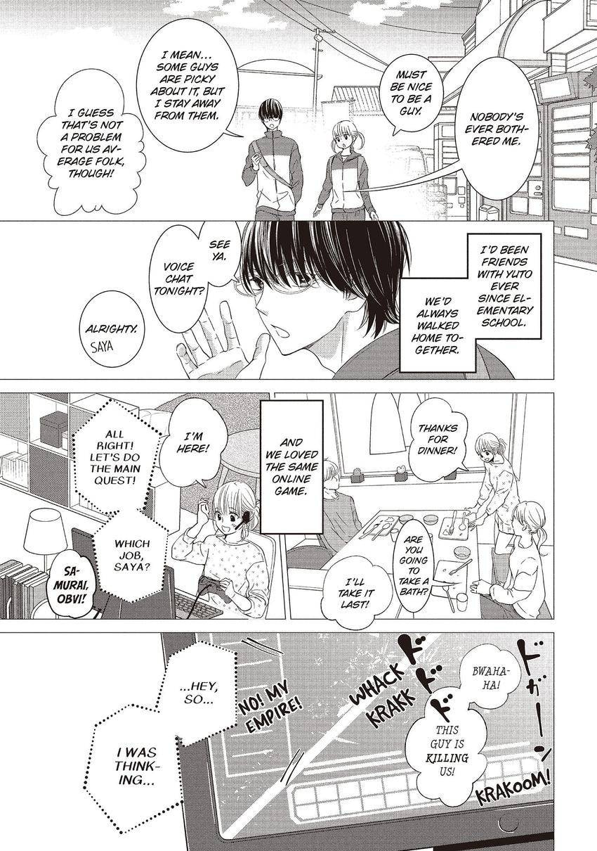 Let's Kiss in Secret Tomorrow