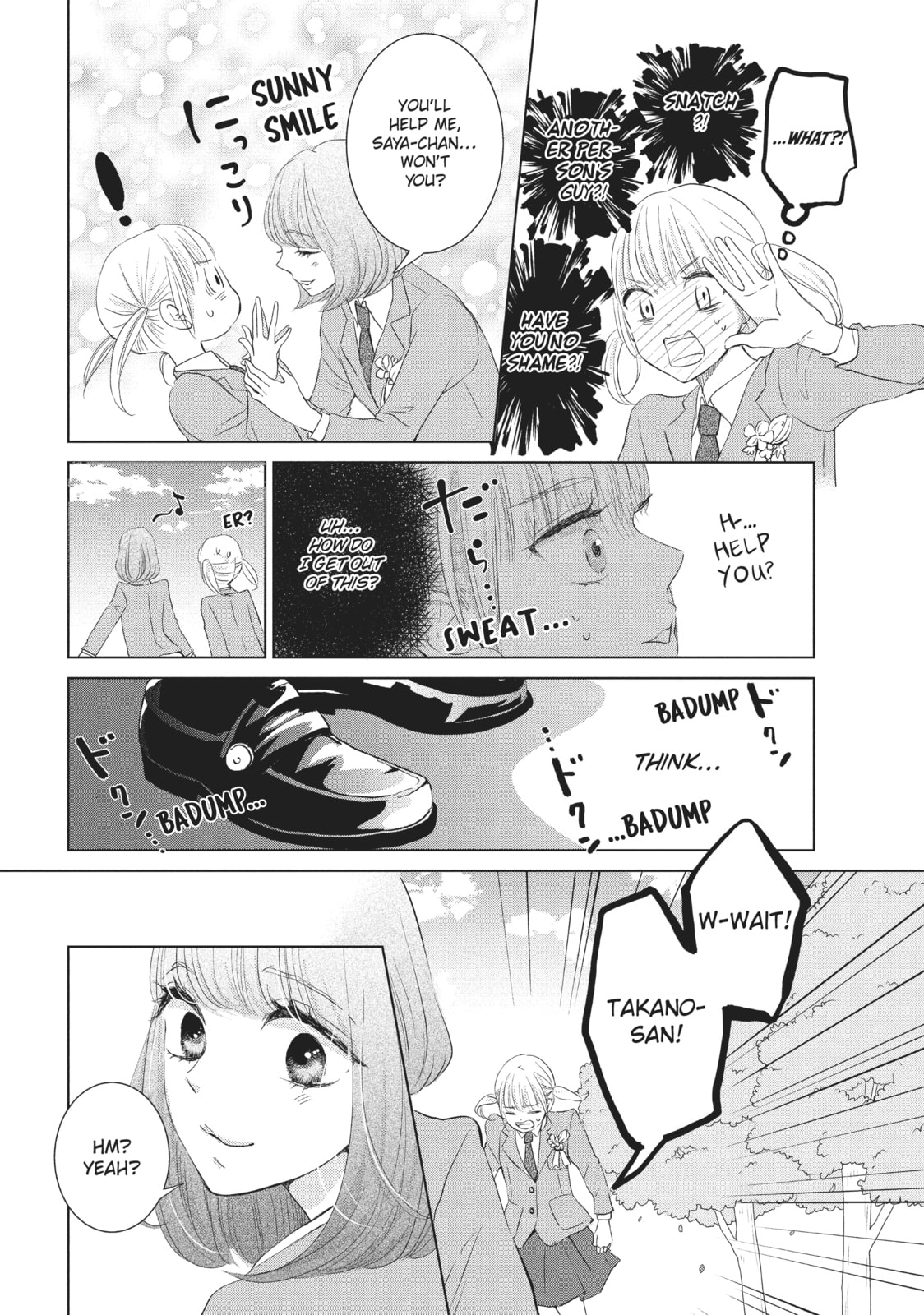 Let's Kiss in Secret Tomorrow