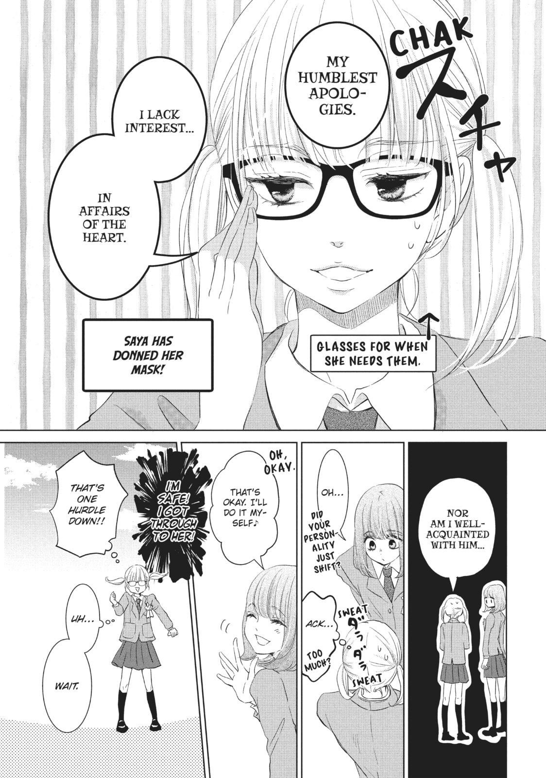 Let's Kiss in Secret Tomorrow