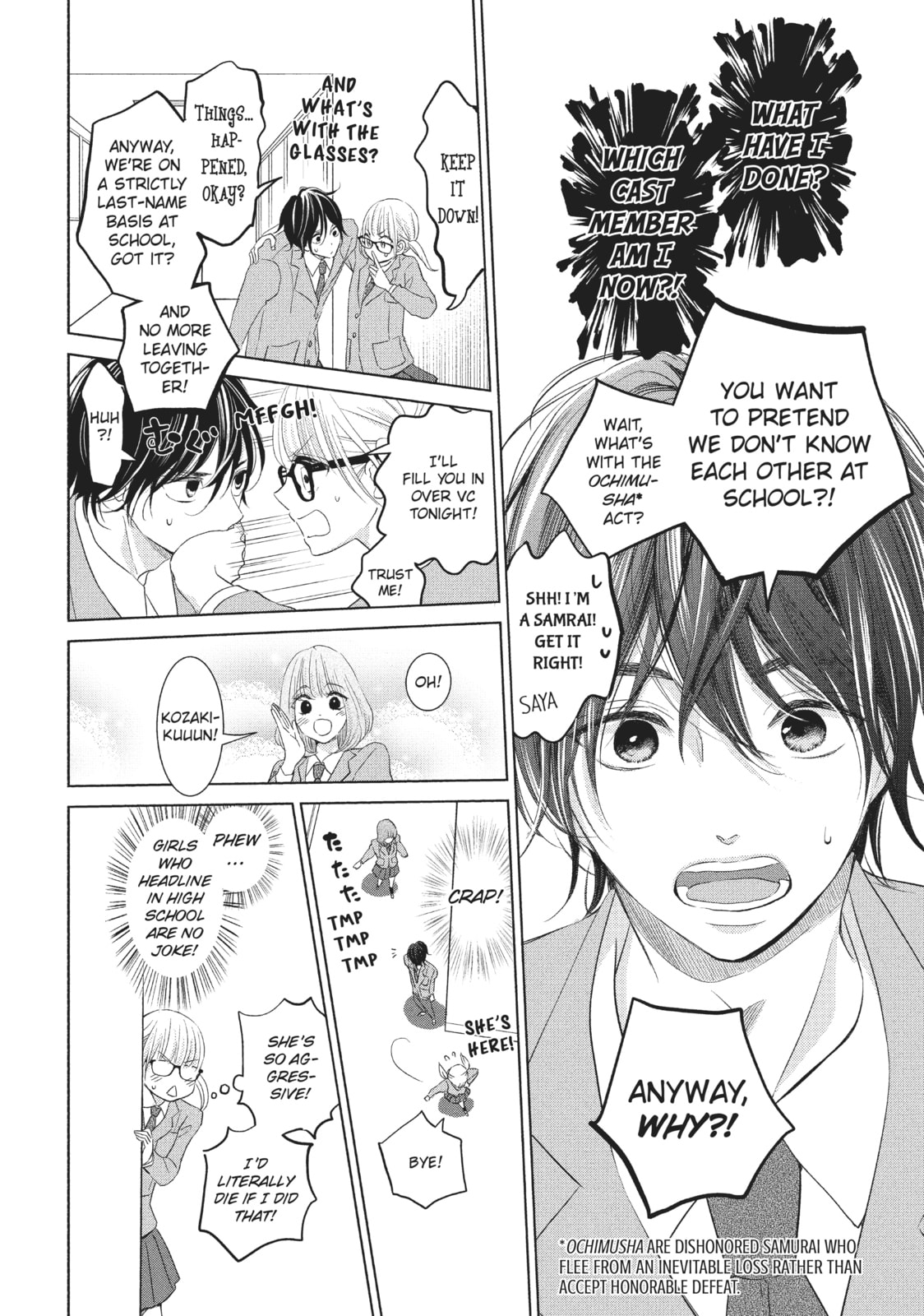 Let's Kiss in Secret Tomorrow