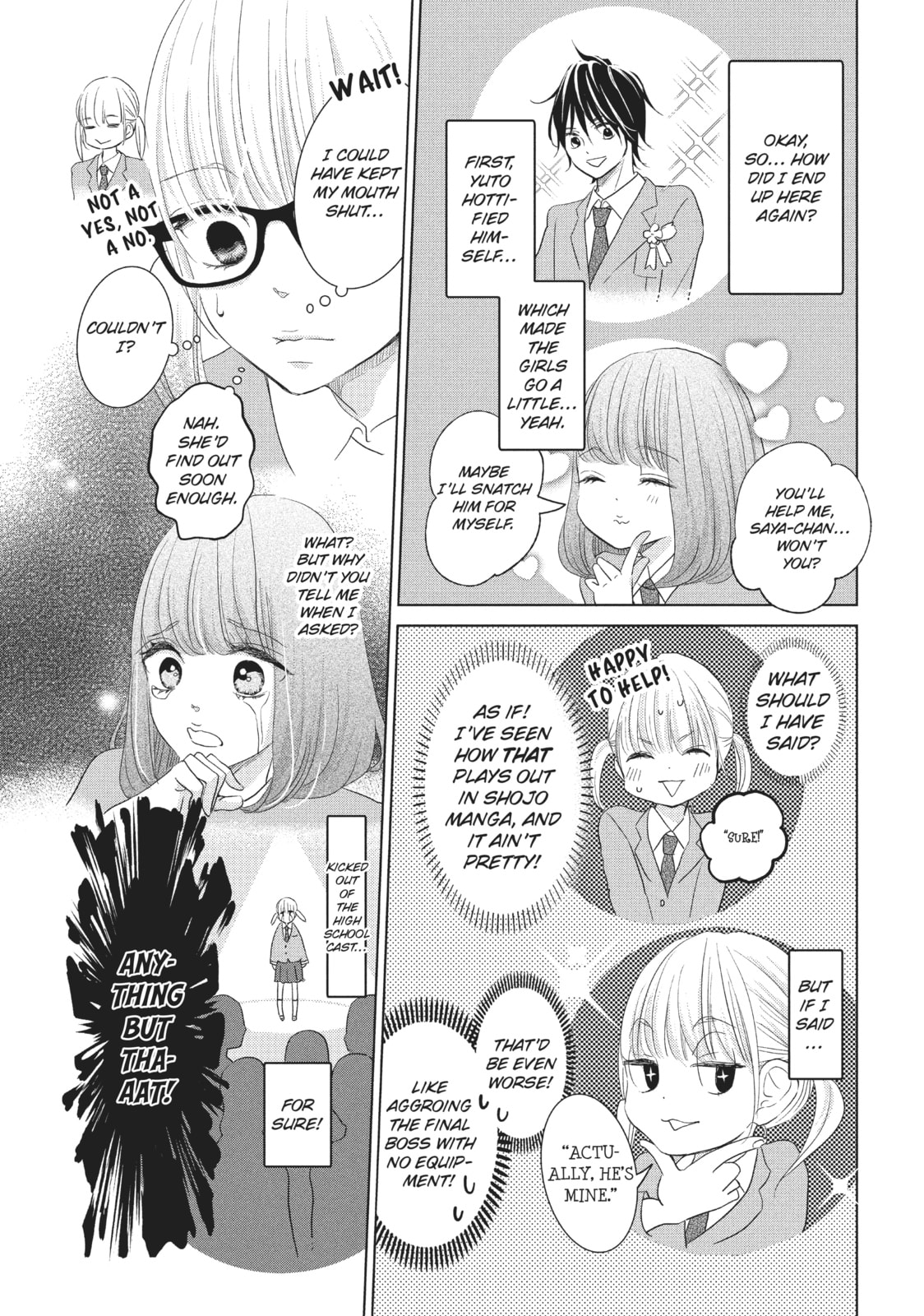 Let's Kiss in Secret Tomorrow