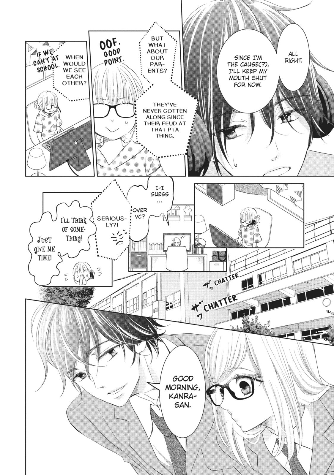 Let's Kiss in Secret Tomorrow