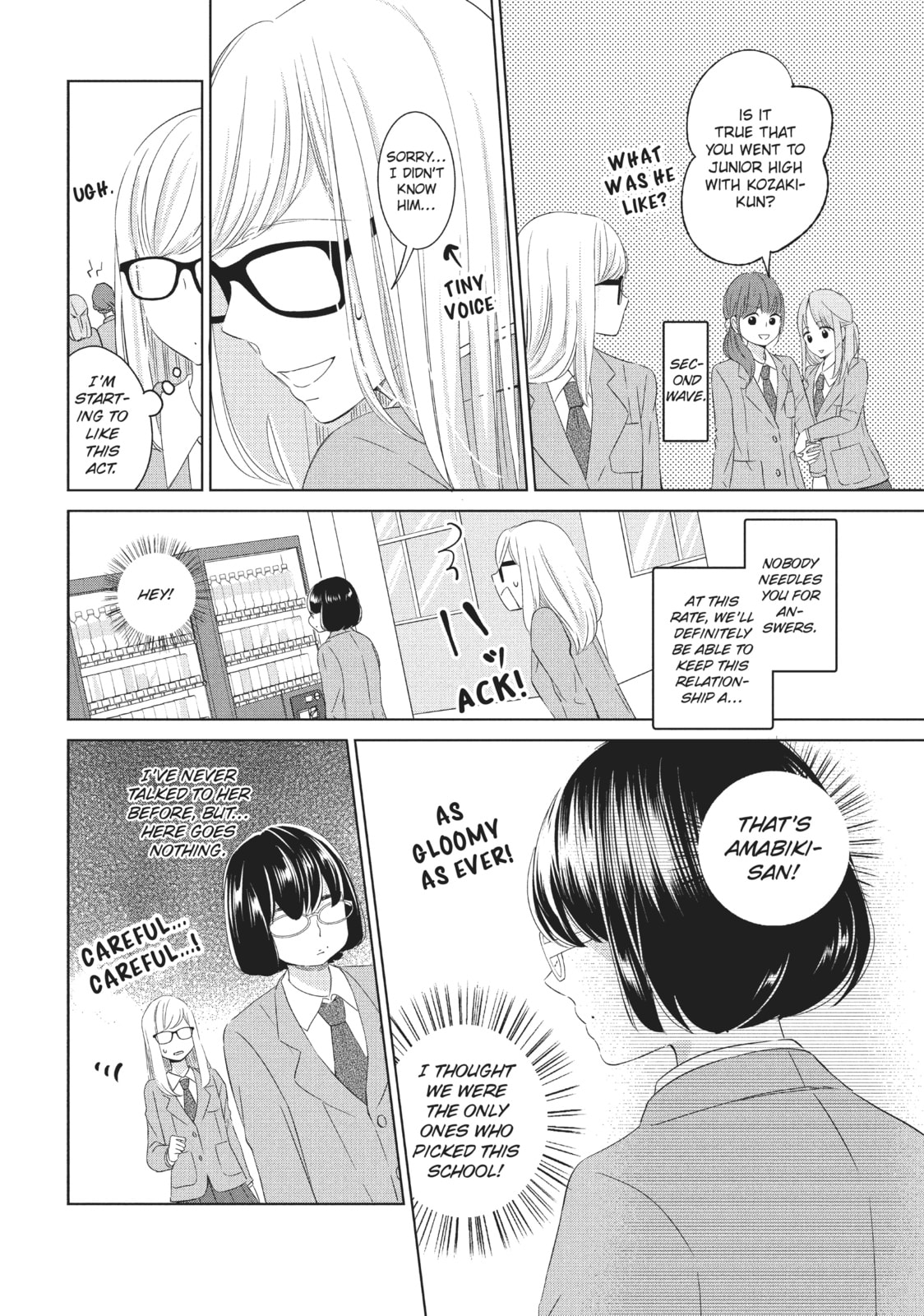 Let's Kiss in Secret Tomorrow