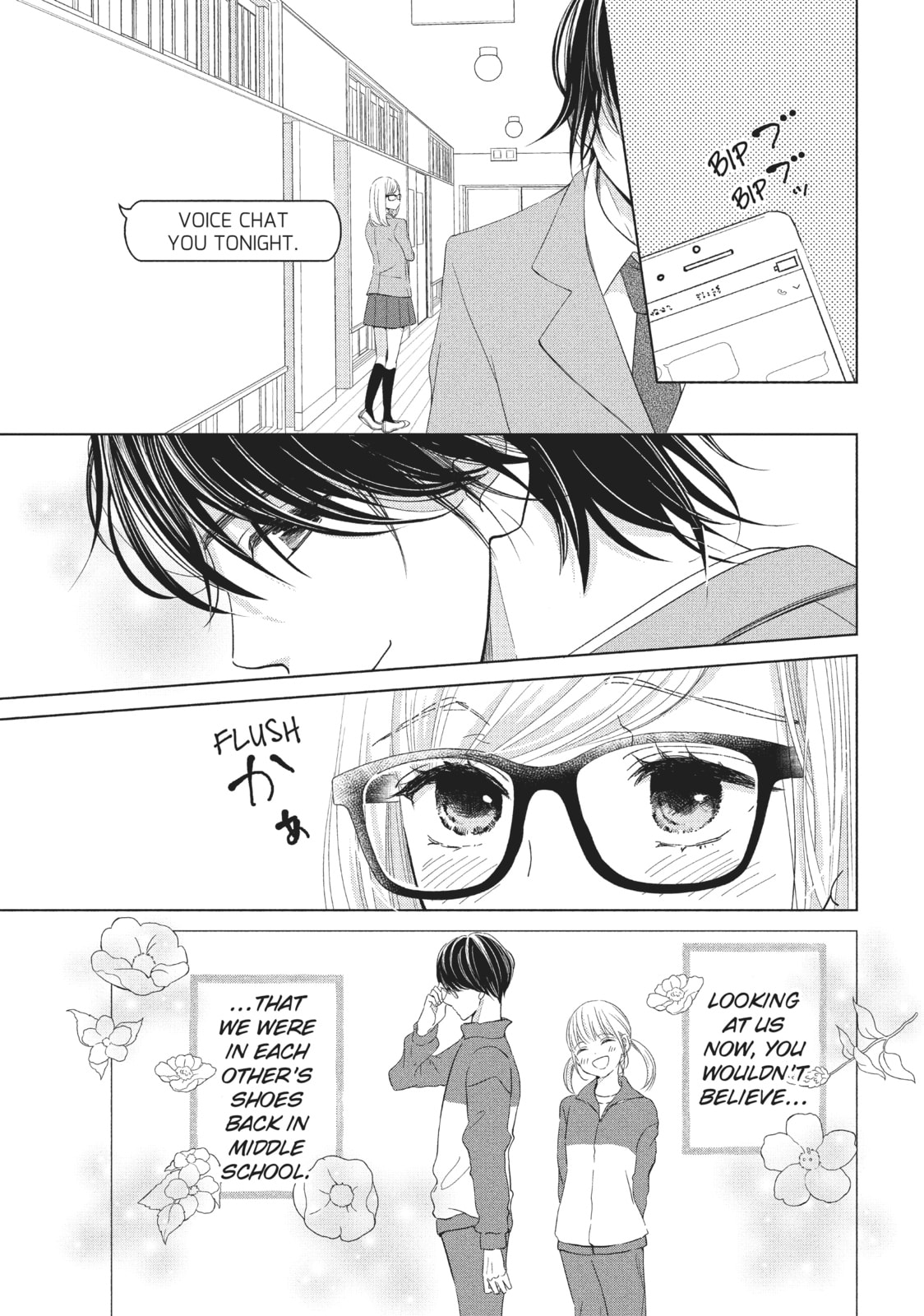 Let's Kiss in Secret Tomorrow