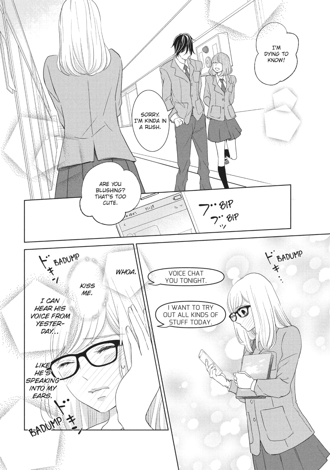 Let's Kiss in Secret Tomorrow