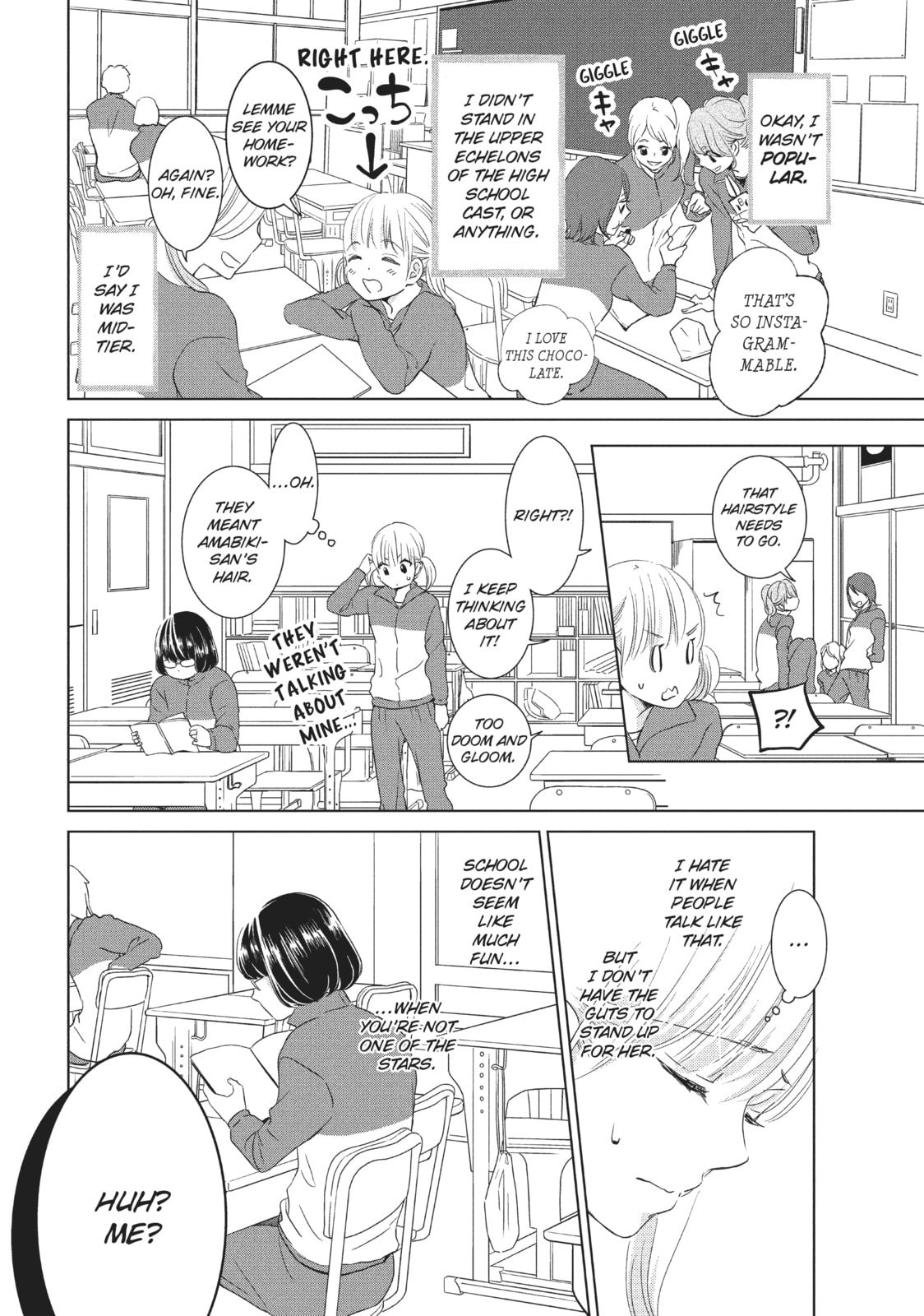 Let's Kiss in Secret Tomorrow