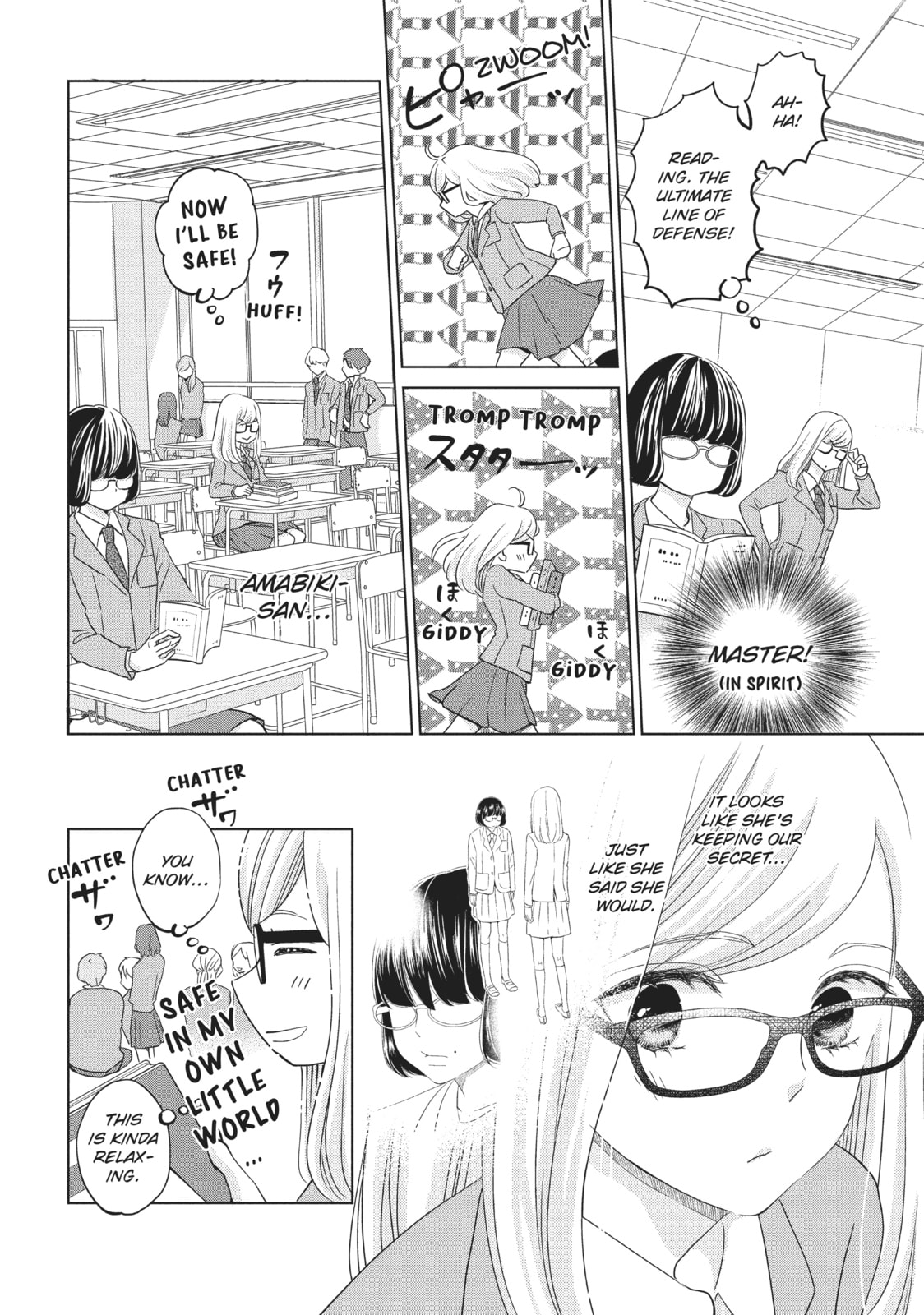 Let's Kiss in Secret Tomorrow