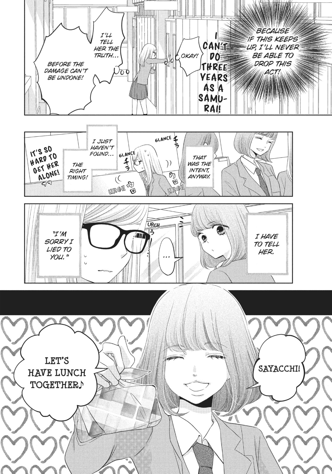 Let's Kiss in Secret Tomorrow