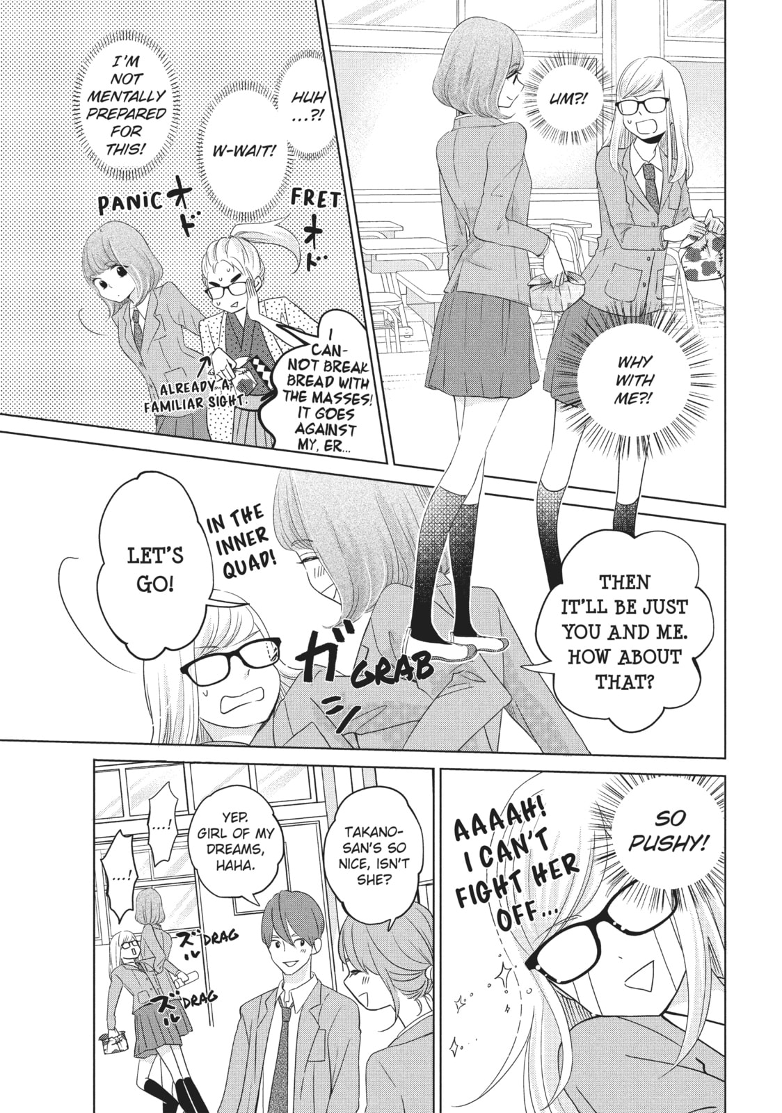 Let's Kiss in Secret Tomorrow