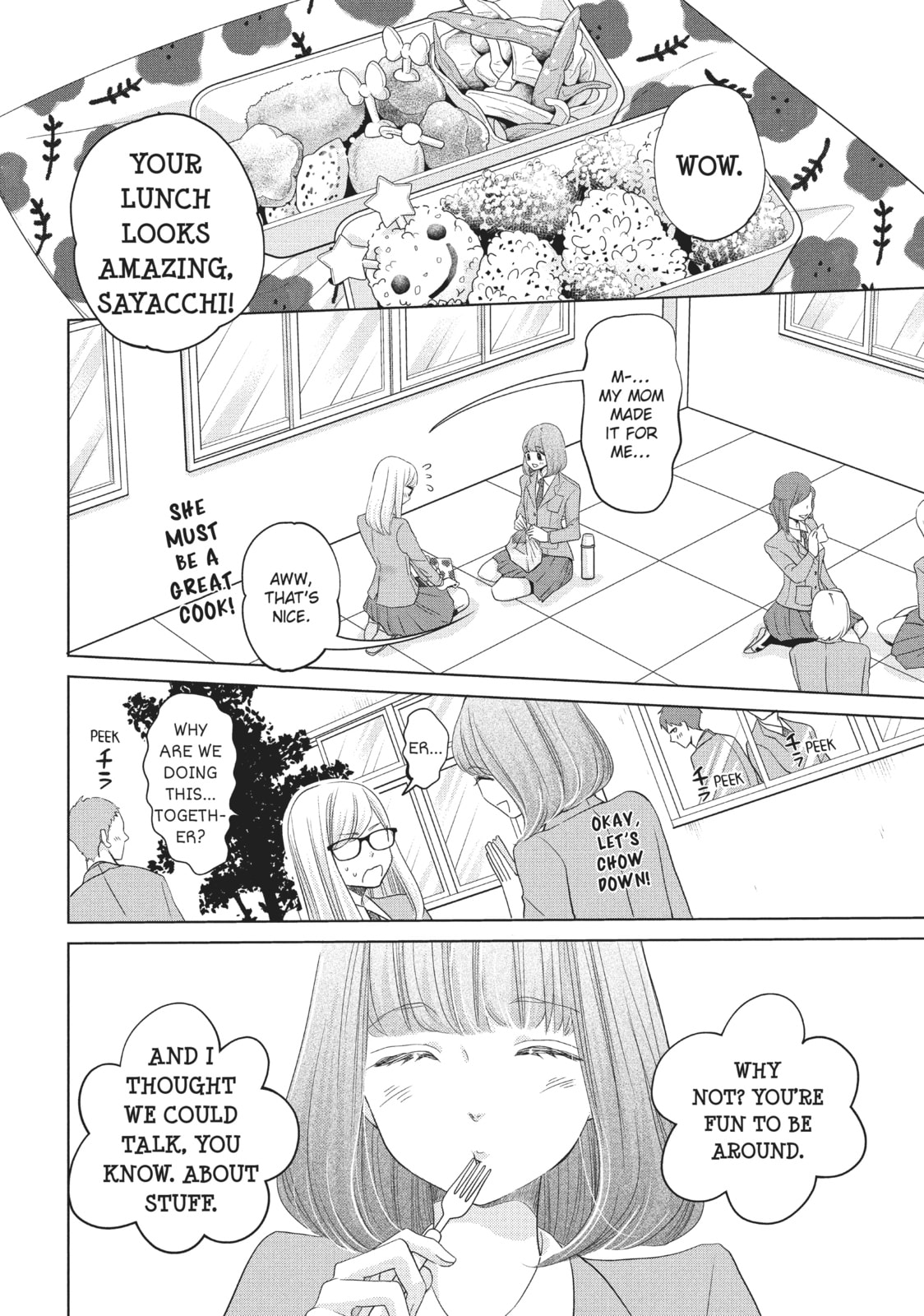 Let's Kiss in Secret Tomorrow