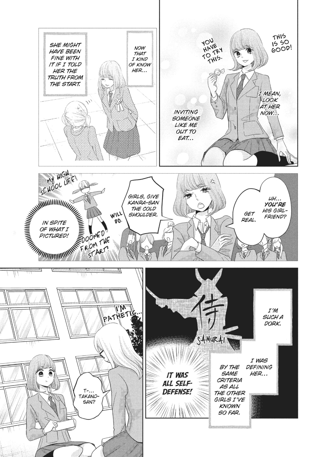 Let's Kiss in Secret Tomorrow