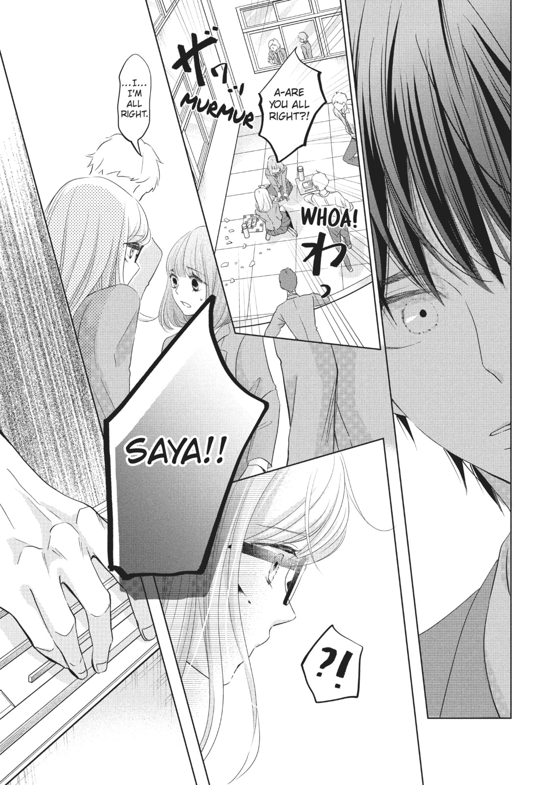 Let's Kiss in Secret Tomorrow