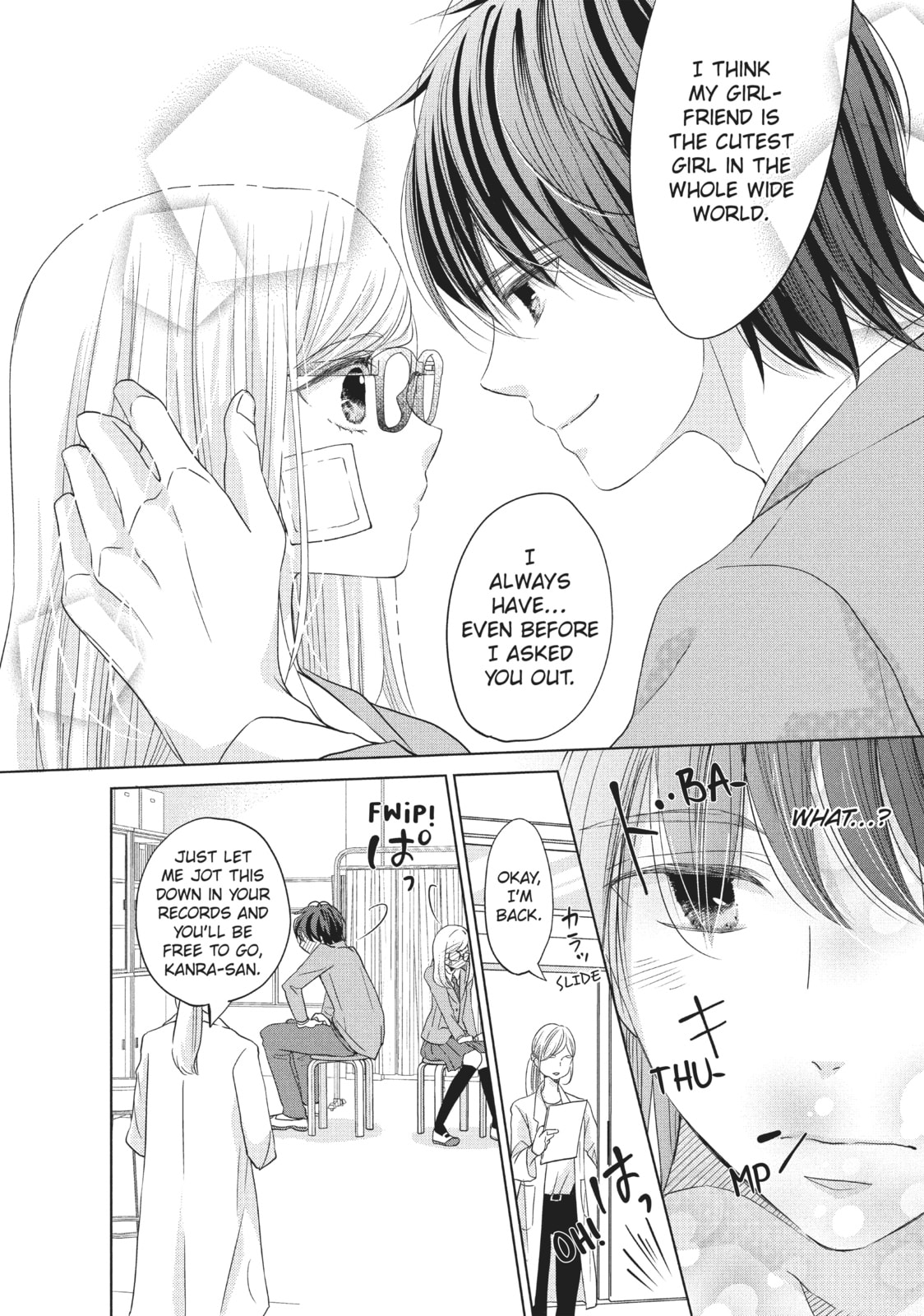 Let's Kiss in Secret Tomorrow