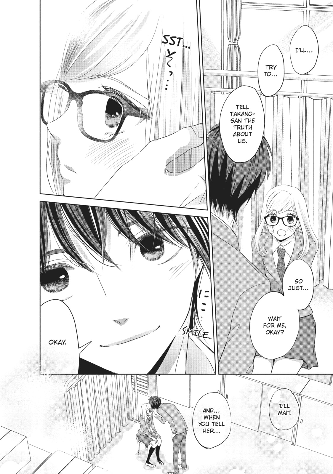 Let's Kiss in Secret Tomorrow