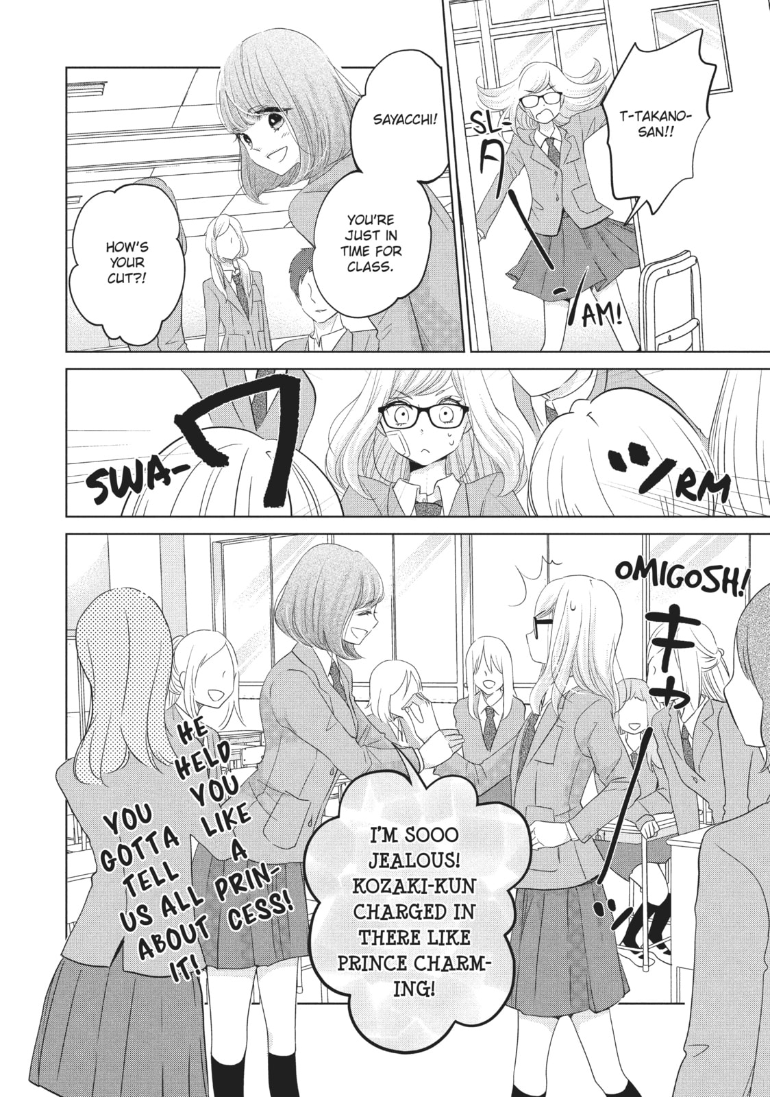 Let's Kiss in Secret Tomorrow