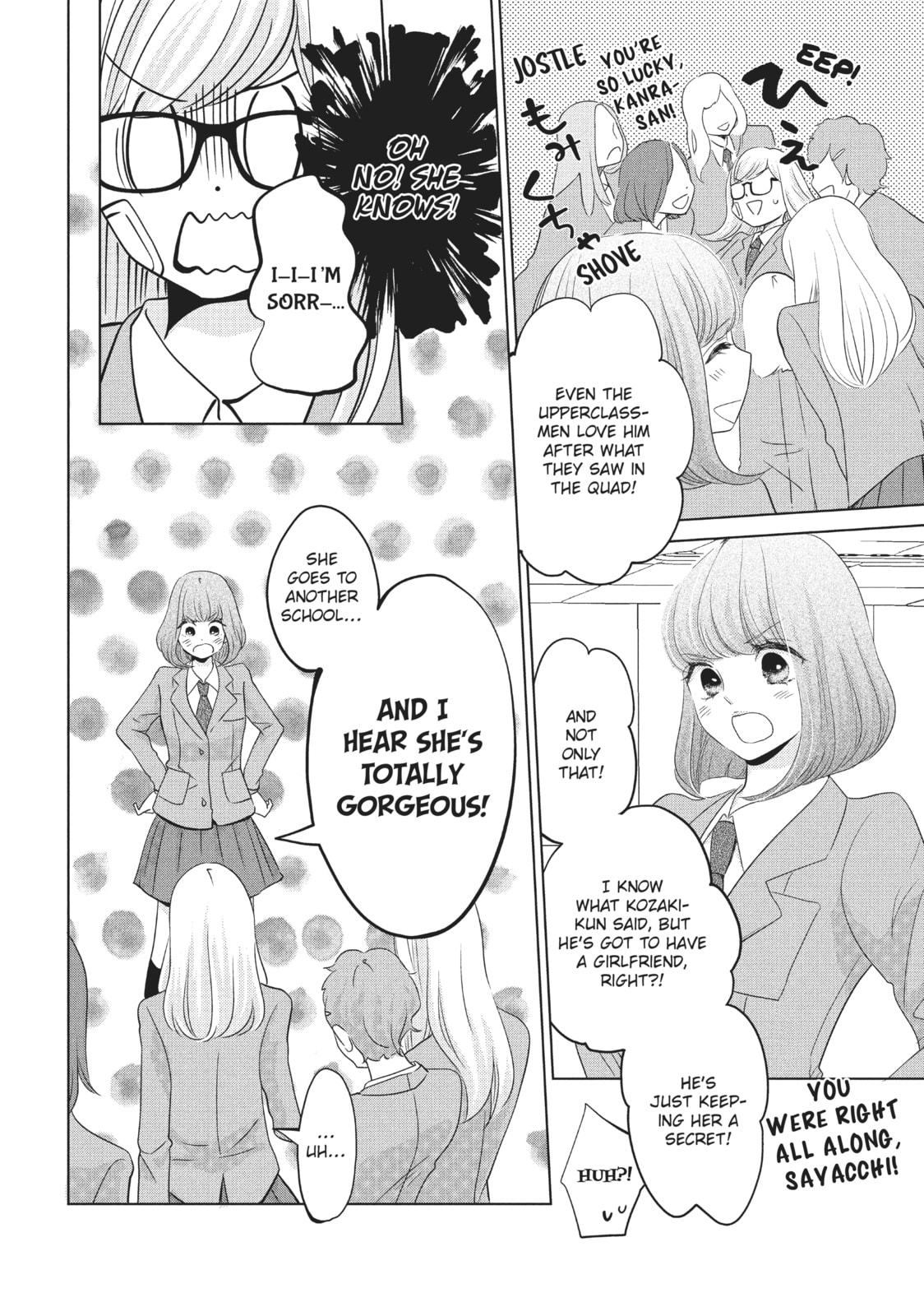 Let's Kiss in Secret Tomorrow