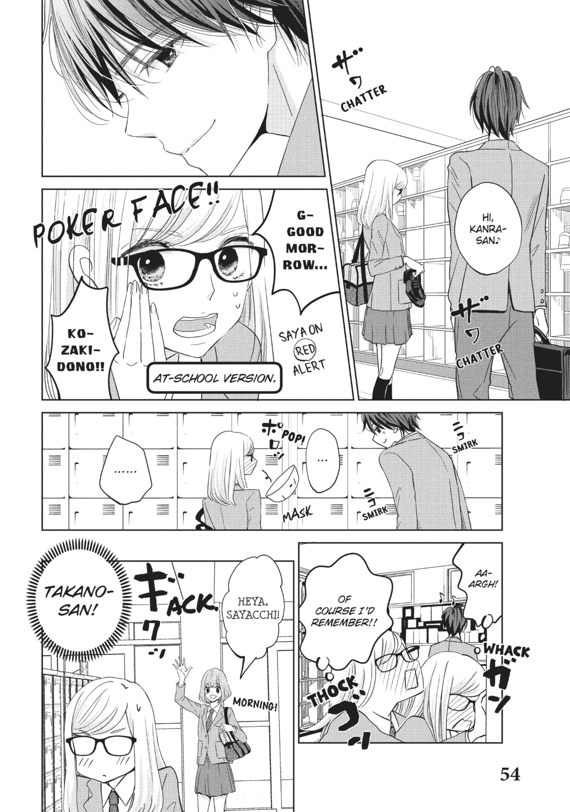 Let's Kiss in Secret Tomorrow