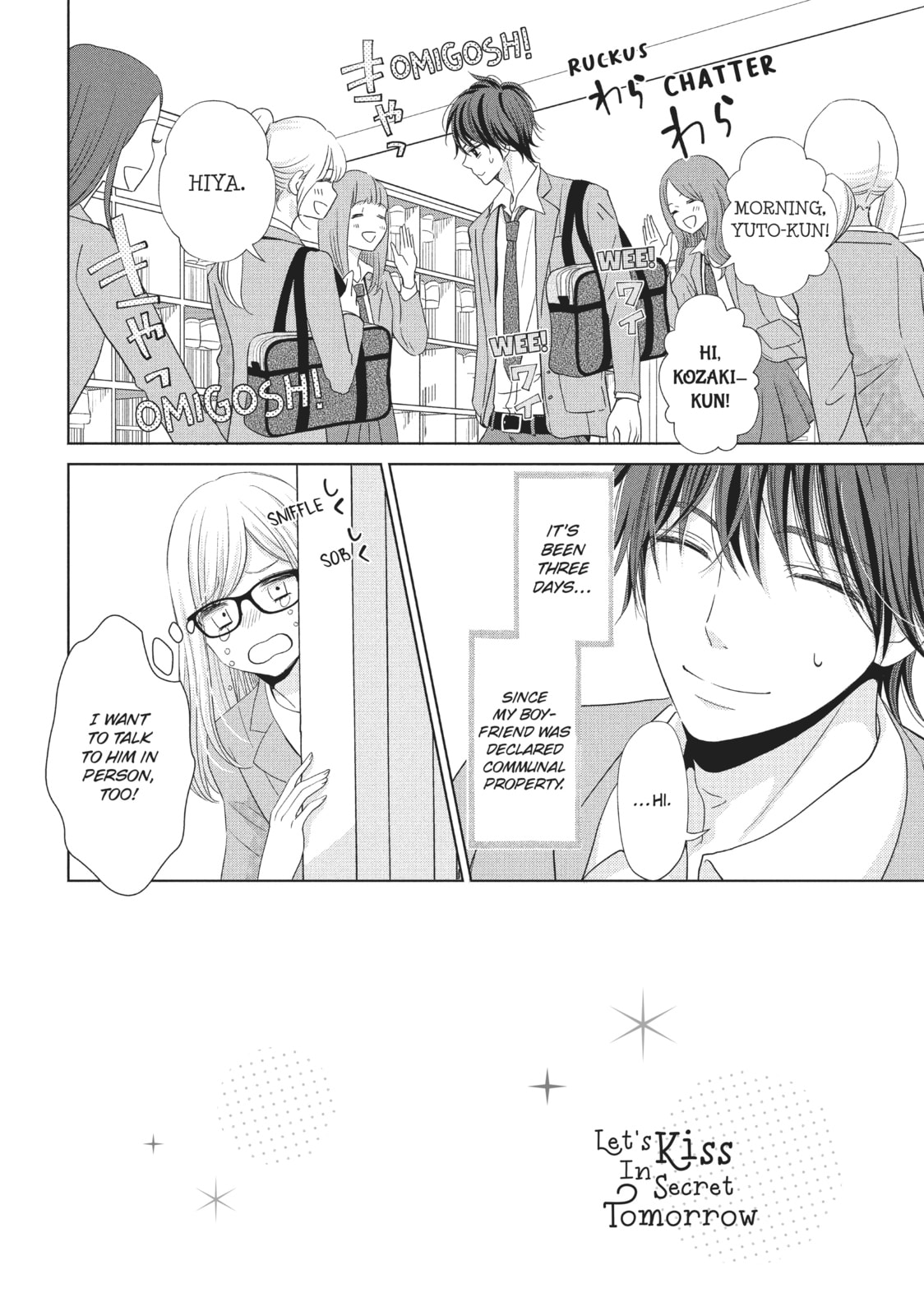 Let's Kiss in Secret Tomorrow