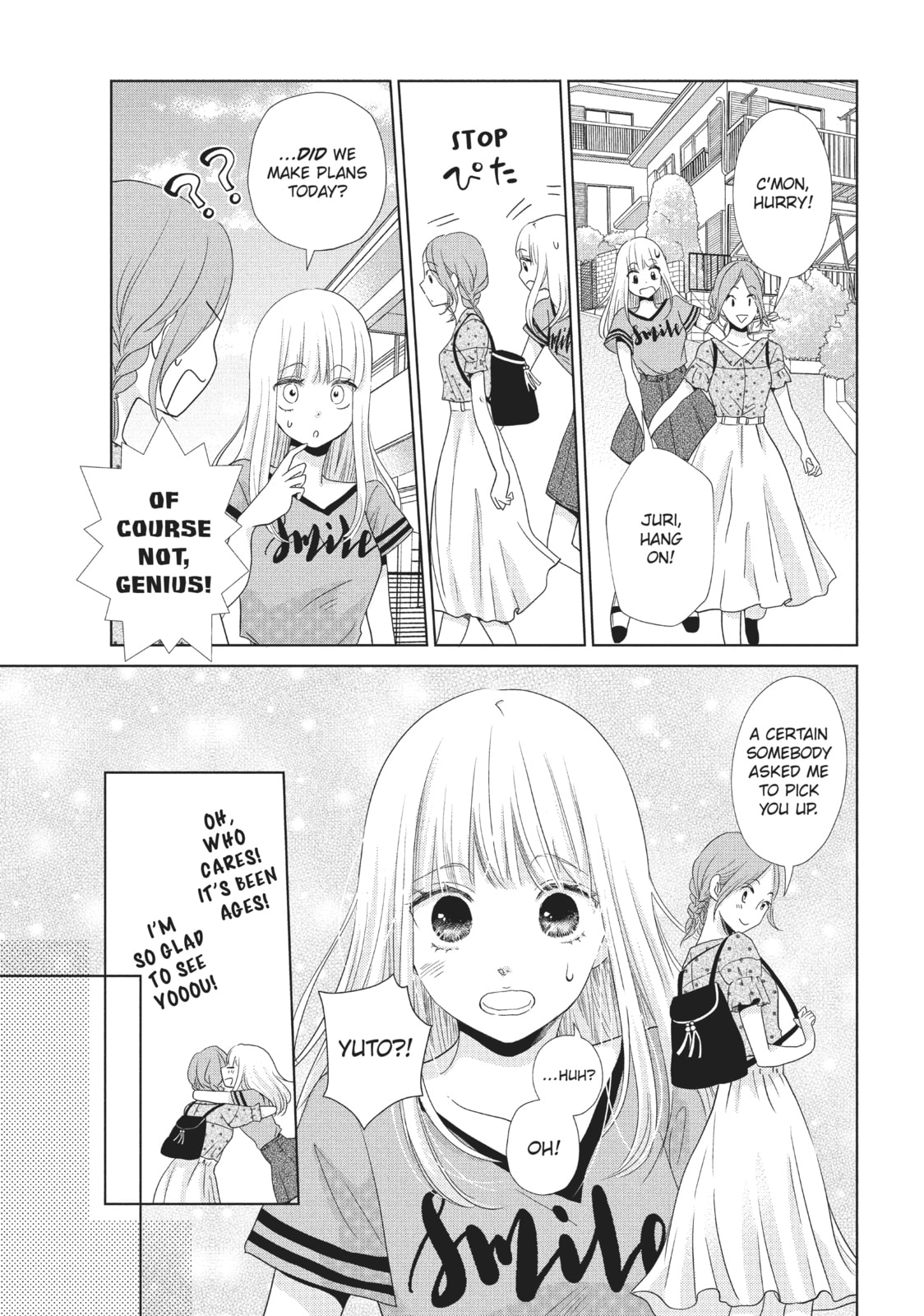 Let's Kiss in Secret Tomorrow