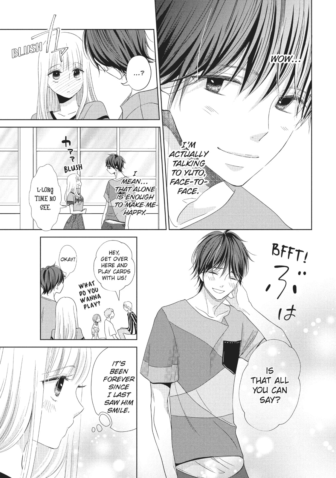 Let's Kiss in Secret Tomorrow