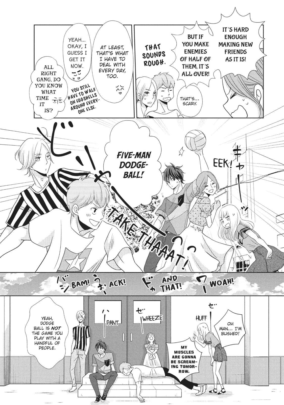 Let's Kiss in Secret Tomorrow