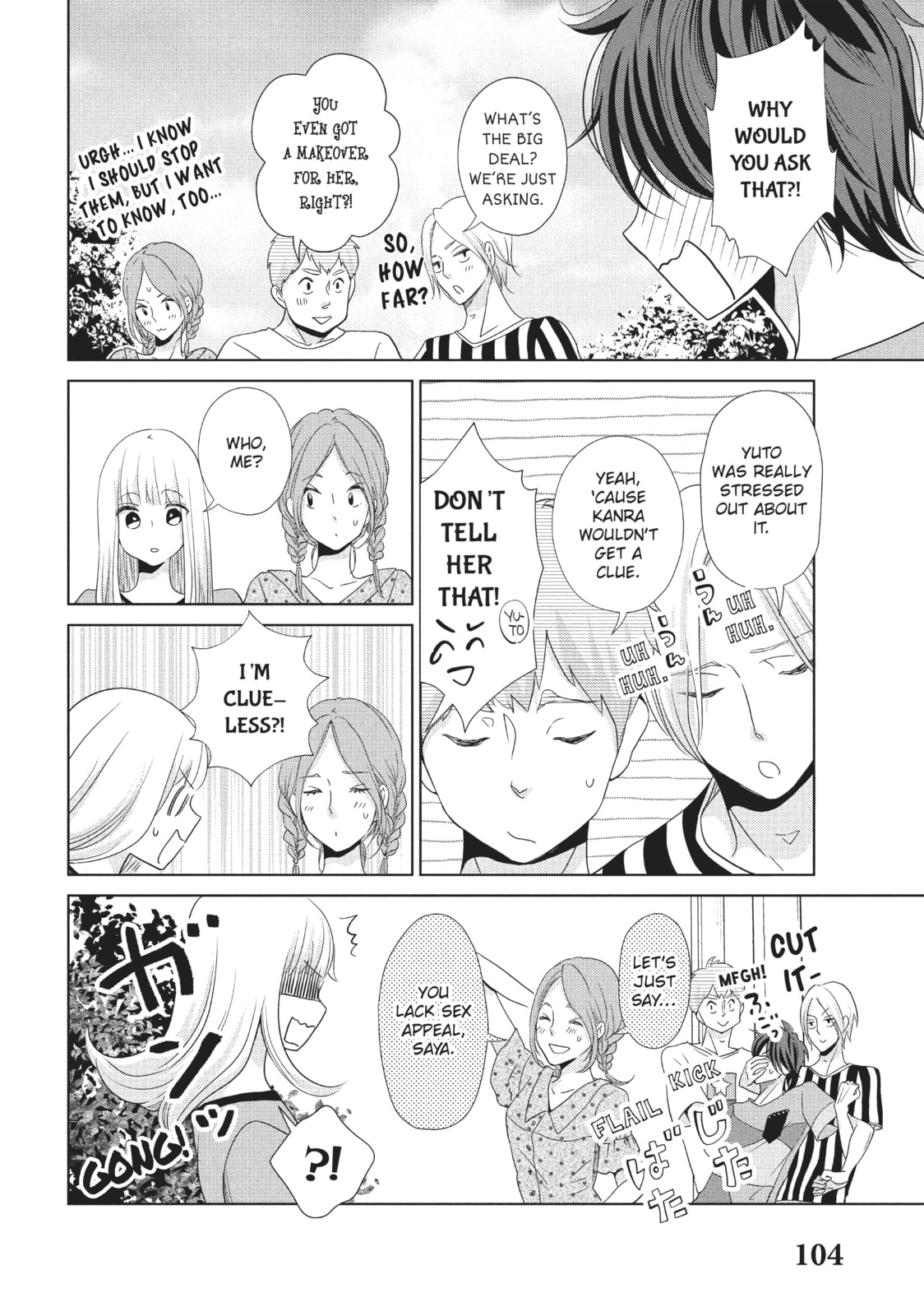 Let's Kiss in Secret Tomorrow