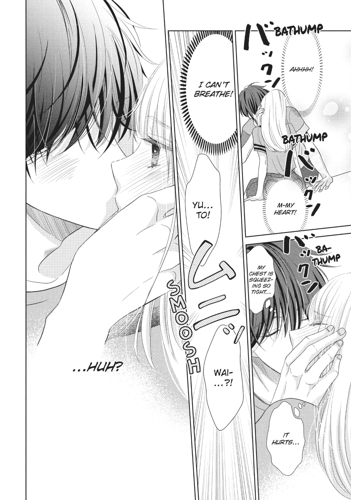 Let's Kiss in Secret Tomorrow