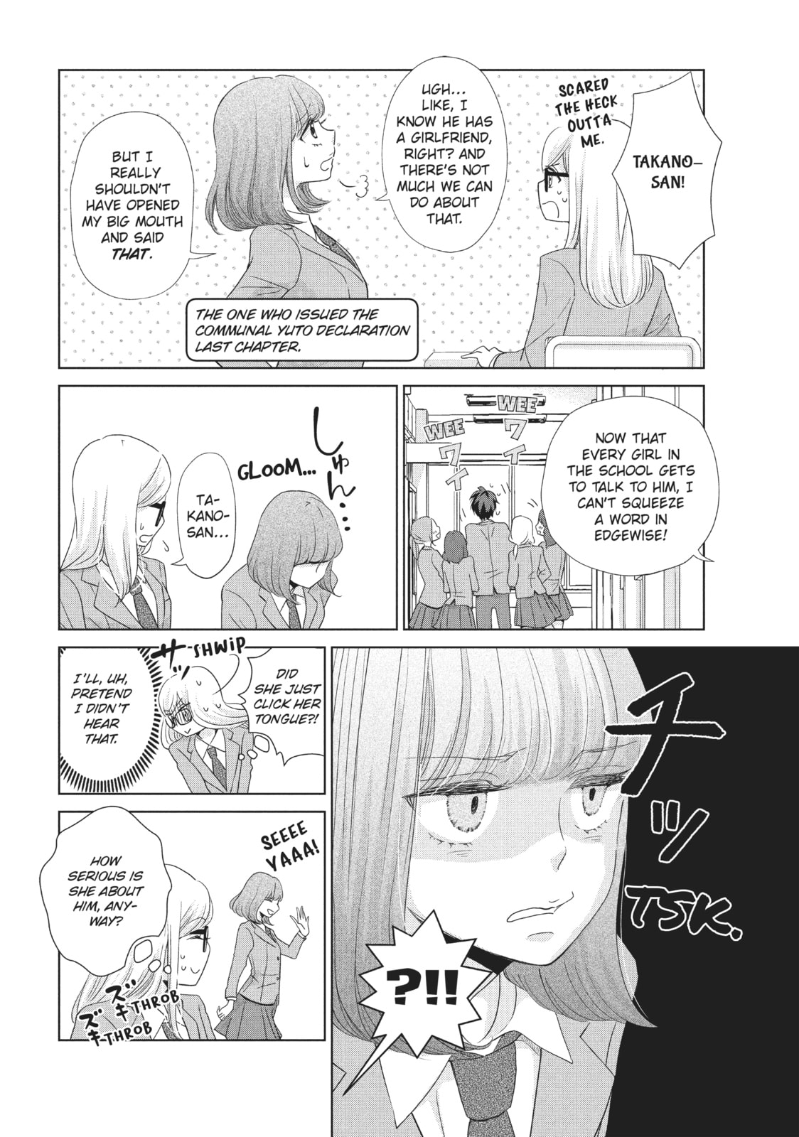 Let's Kiss in Secret Tomorrow