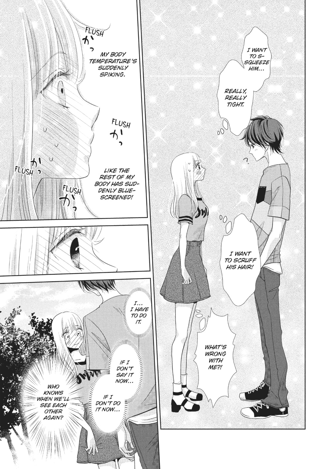 Let's Kiss in Secret Tomorrow