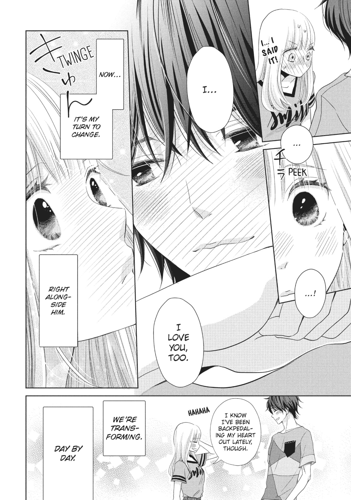 Let's Kiss in Secret Tomorrow