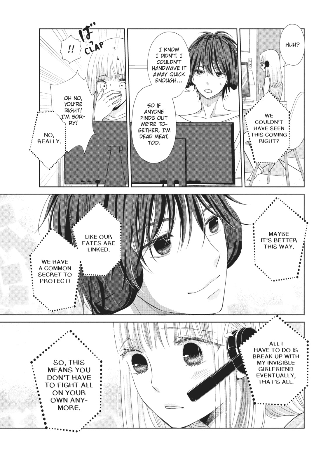 Let's Kiss in Secret Tomorrow