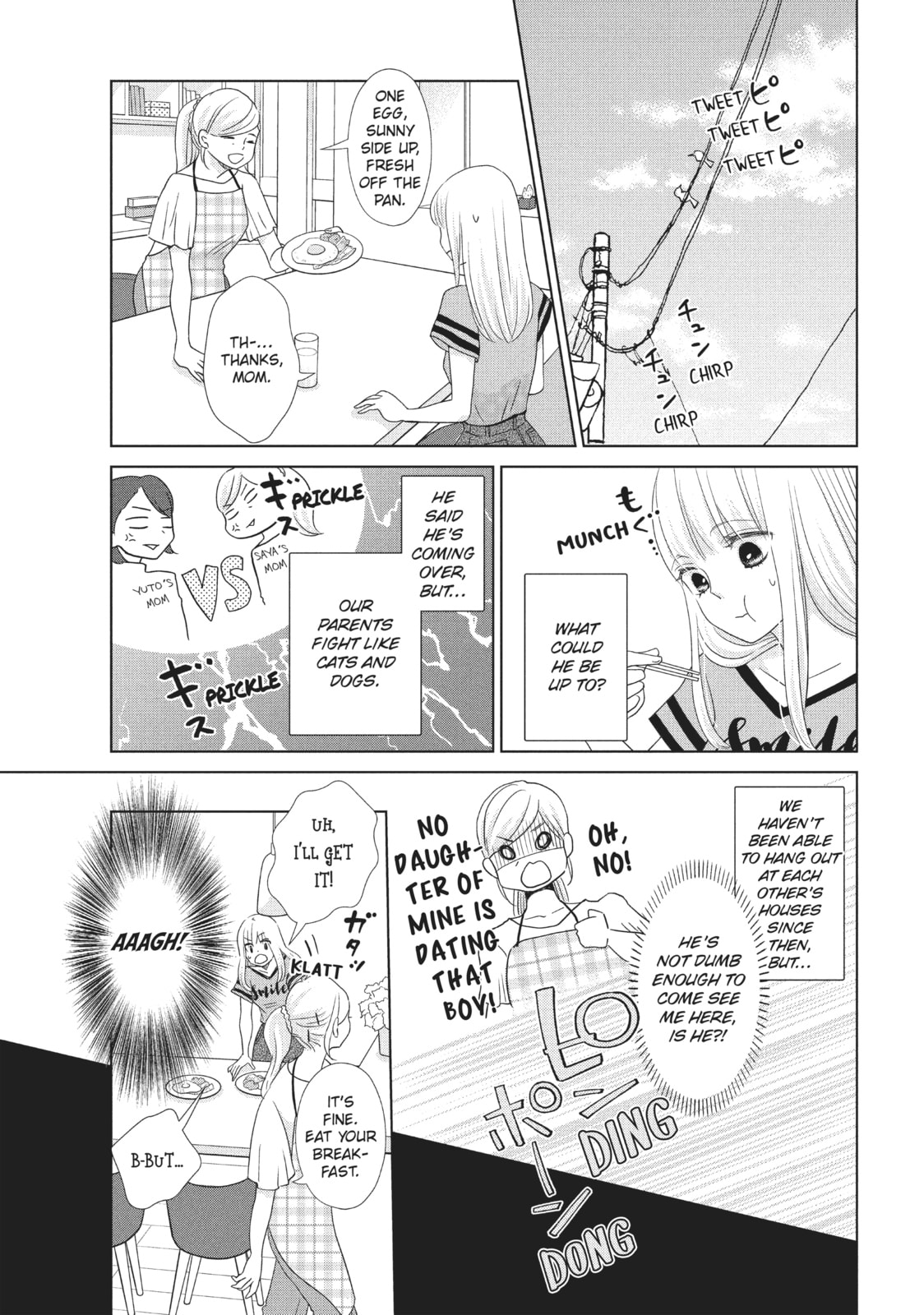 Let's Kiss in Secret Tomorrow