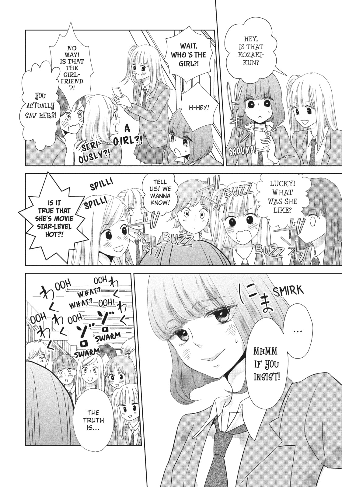 Let's Kiss in Secret Tomorrow