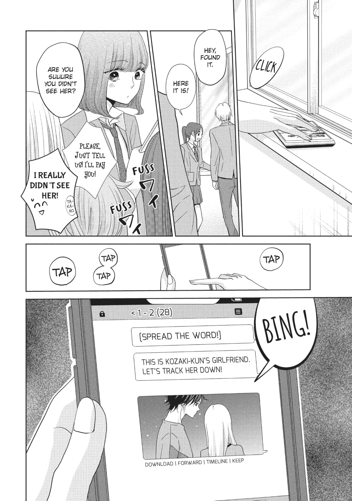 Let's Kiss in Secret Tomorrow