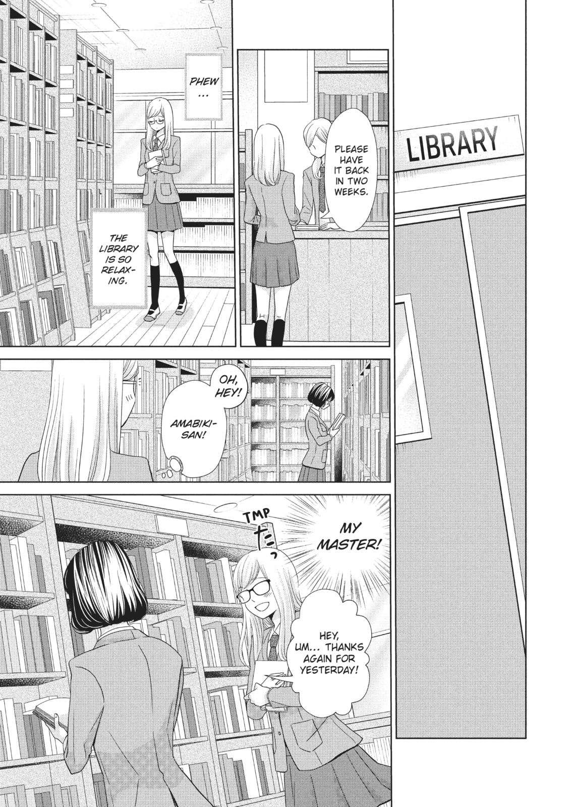 Let's Kiss in Secret Tomorrow