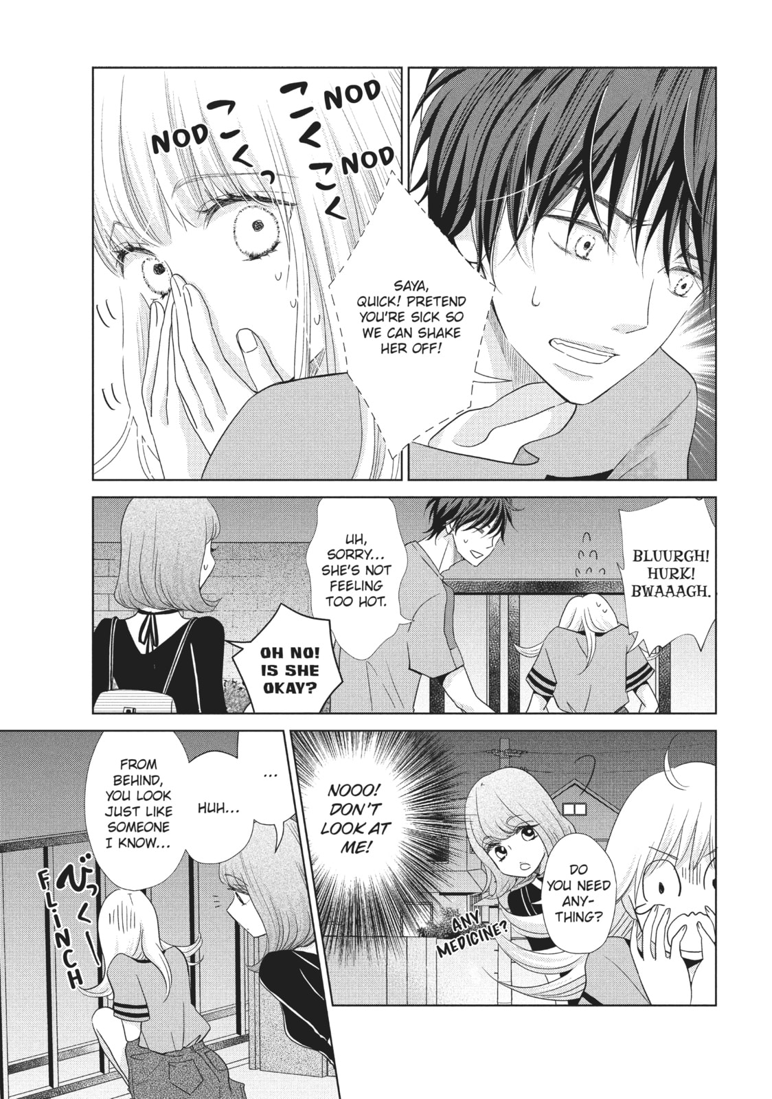 Let's Kiss in Secret Tomorrow