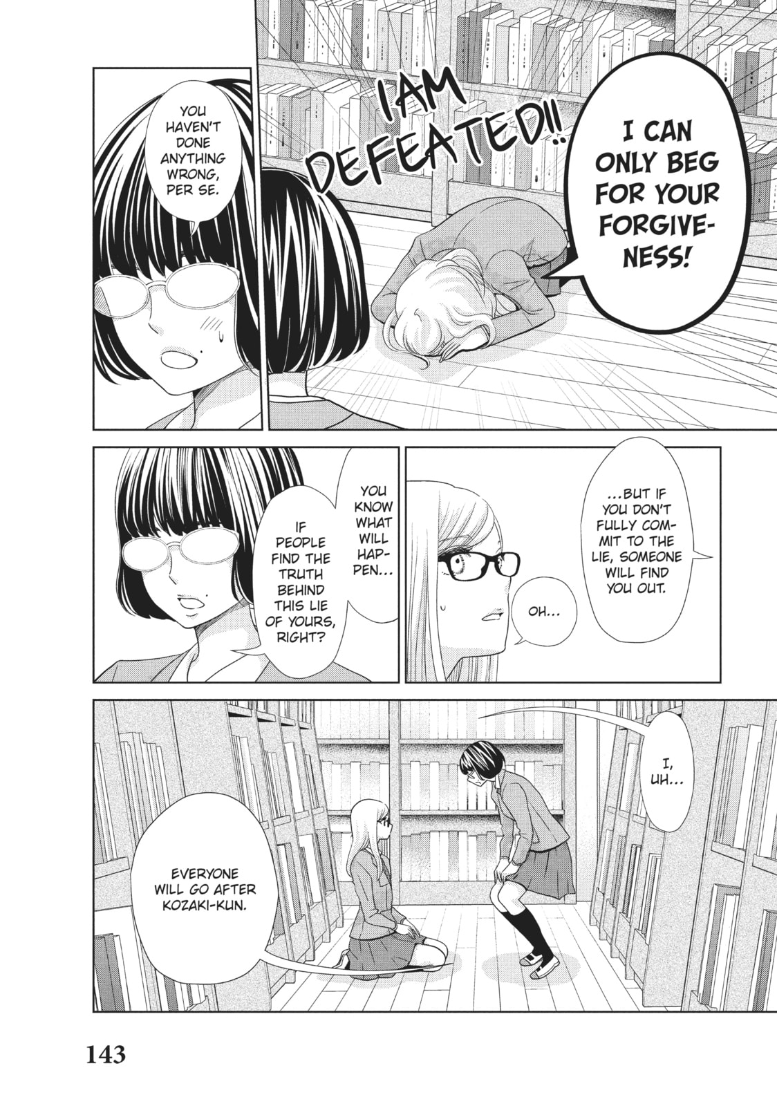 Let's Kiss in Secret Tomorrow