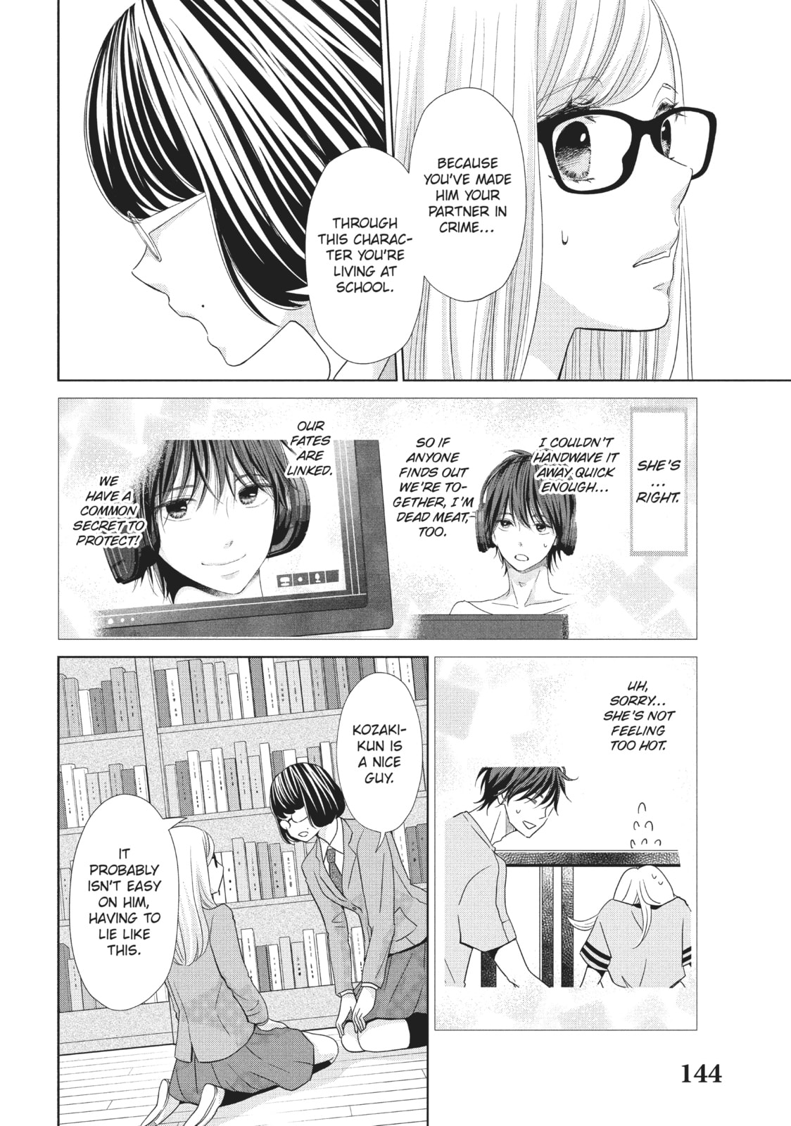 Let's Kiss in Secret Tomorrow